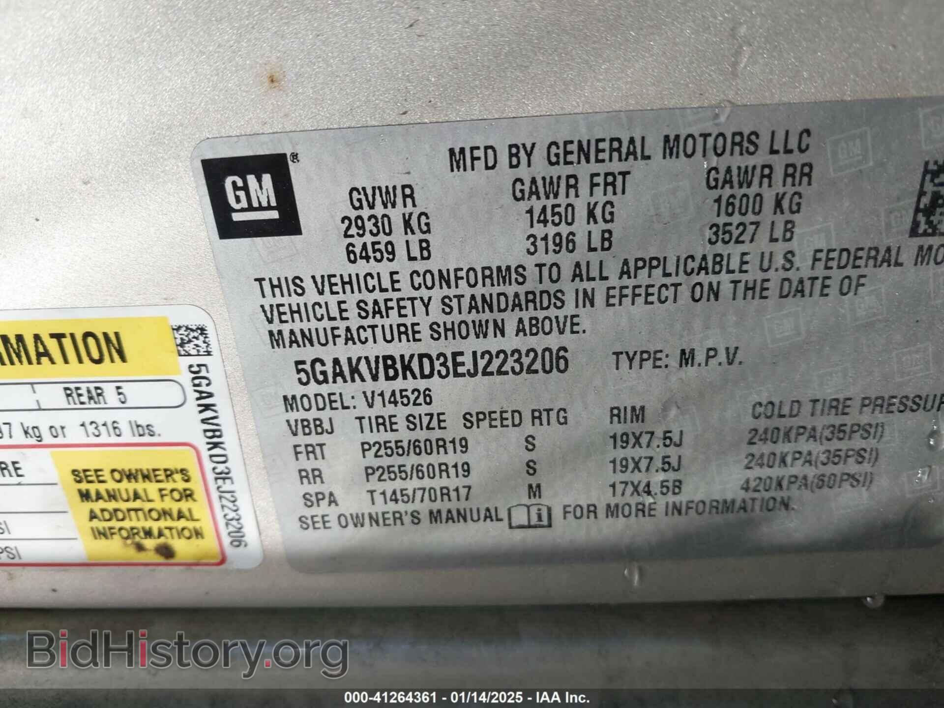 2014 BUICK ENCLAVE - VIN: 5GAKVBKD3EJ223206 - Фото 9