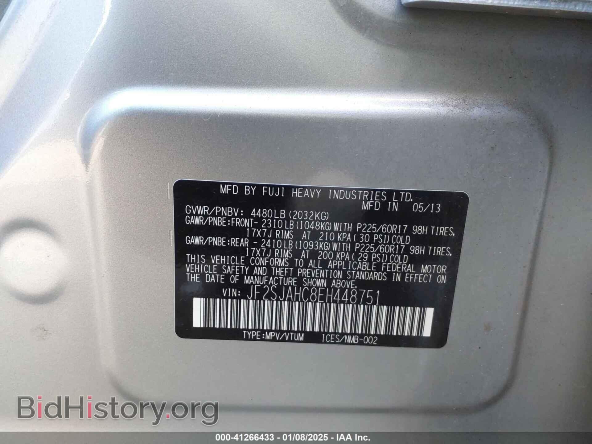 2014 SUBARU FORESTER - VIN: JF2SJAHC8EH448751 - Фото 9
