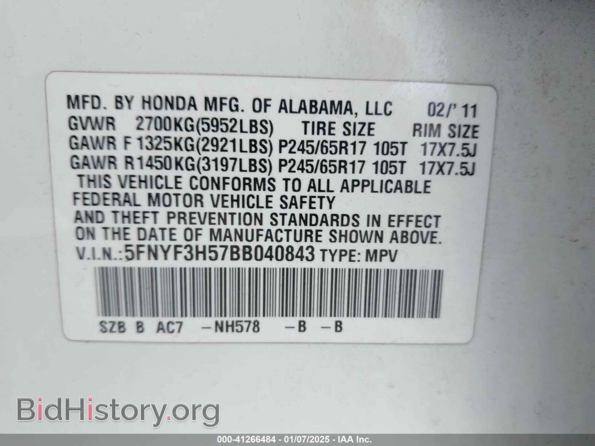 2011 HONDA PILOT - VIN: 5FNYF3H57BB040843 - Фото 9