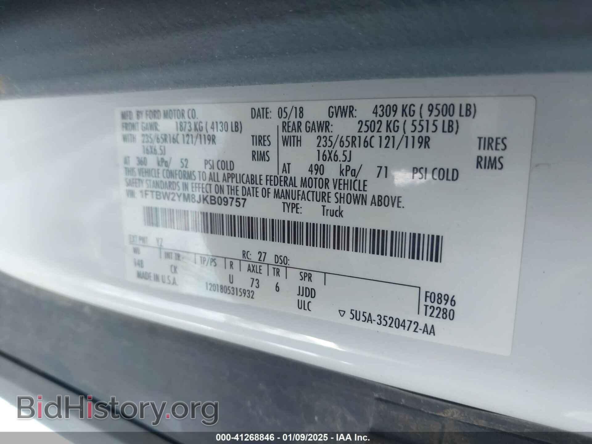 2018 FORD TRANSIT-350 - VIN: 1FTBW2YM8JKB09757 - Фото 9