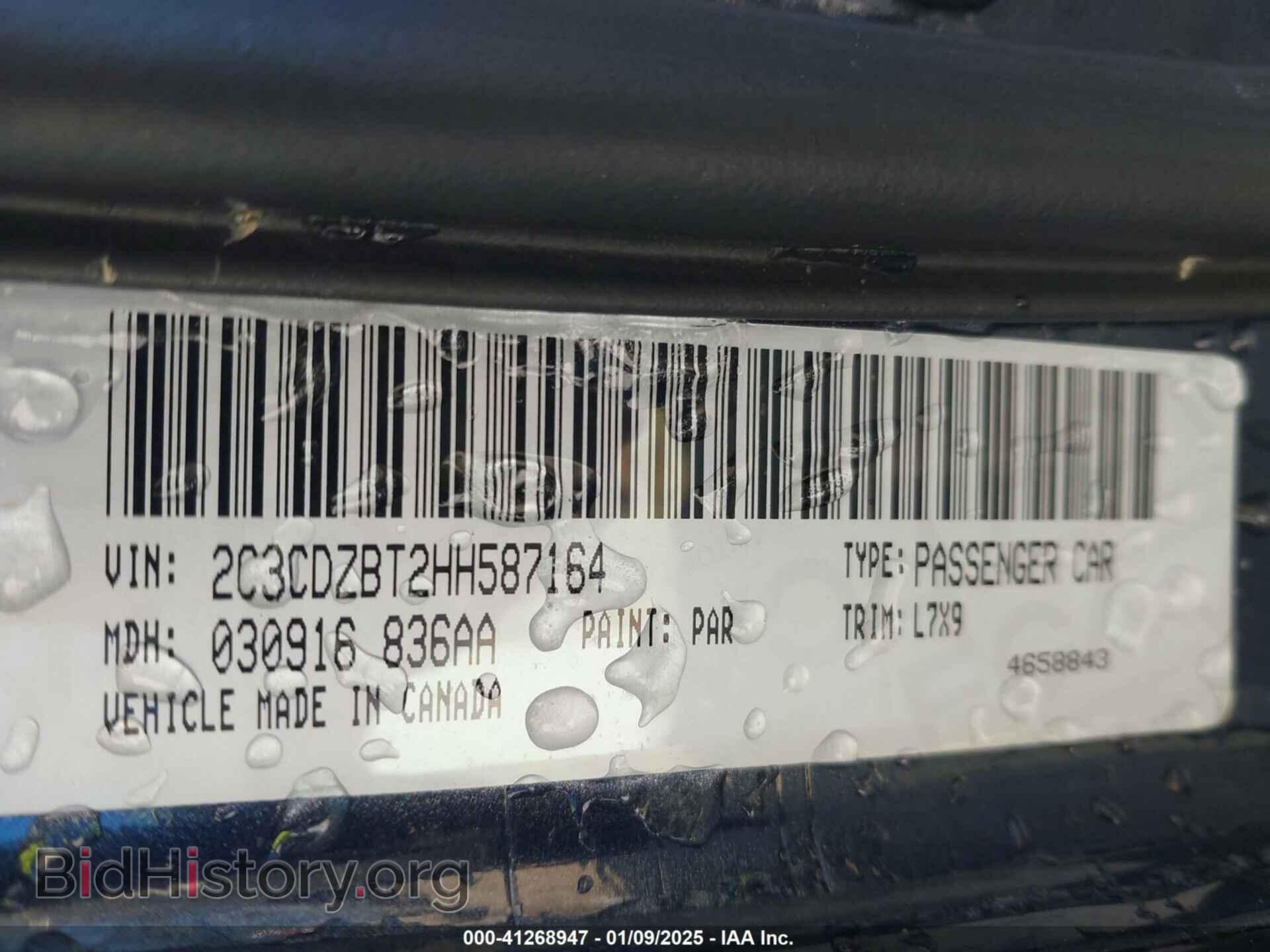 2017 DODGE CHALLENGER - VIN: 2C3CDZBT2HH587164 - Фото 9