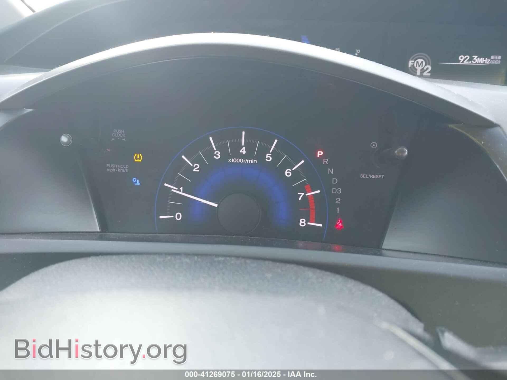 2012 HONDA CIVIC - VIN: 19XFB2F81CE375288 - Фото 7