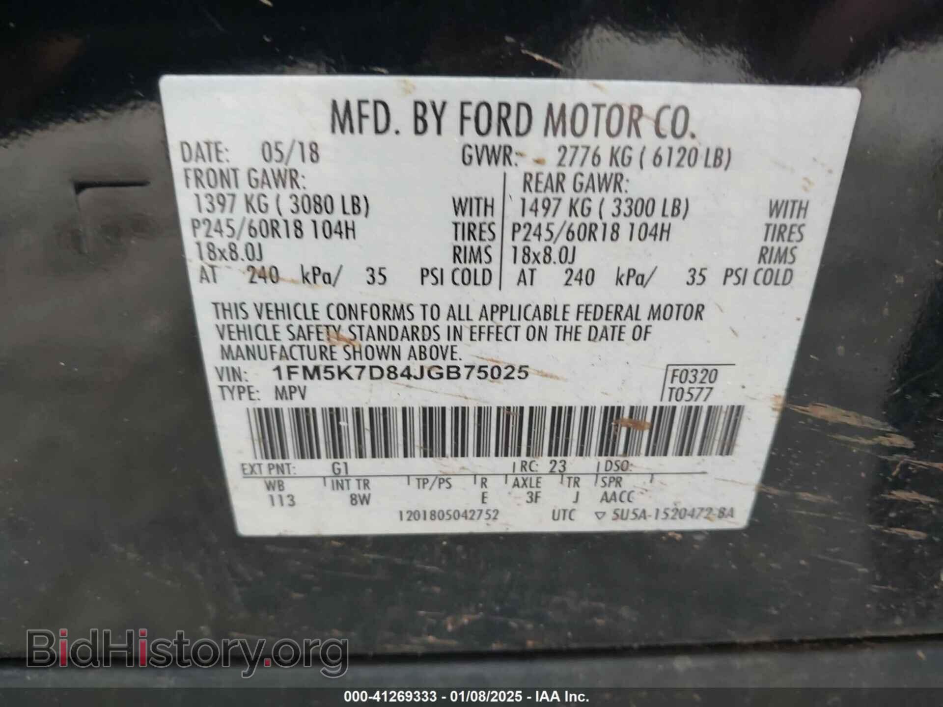 2018 FORD EXPLORER - VIN: 1FM5K7D84JGB75025 - Фото 9