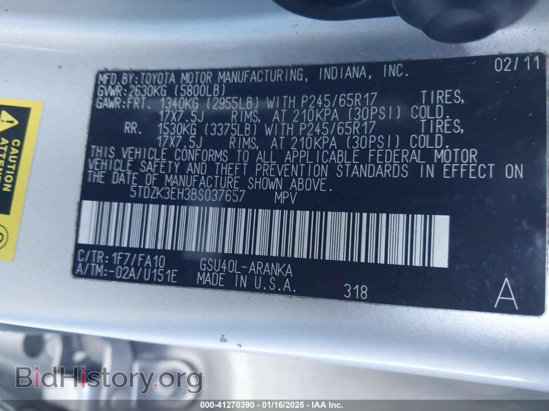 2011 TOYOTA HIGHLANDER - VIN: 5TDZK3EH3BS037657 - Фото 9