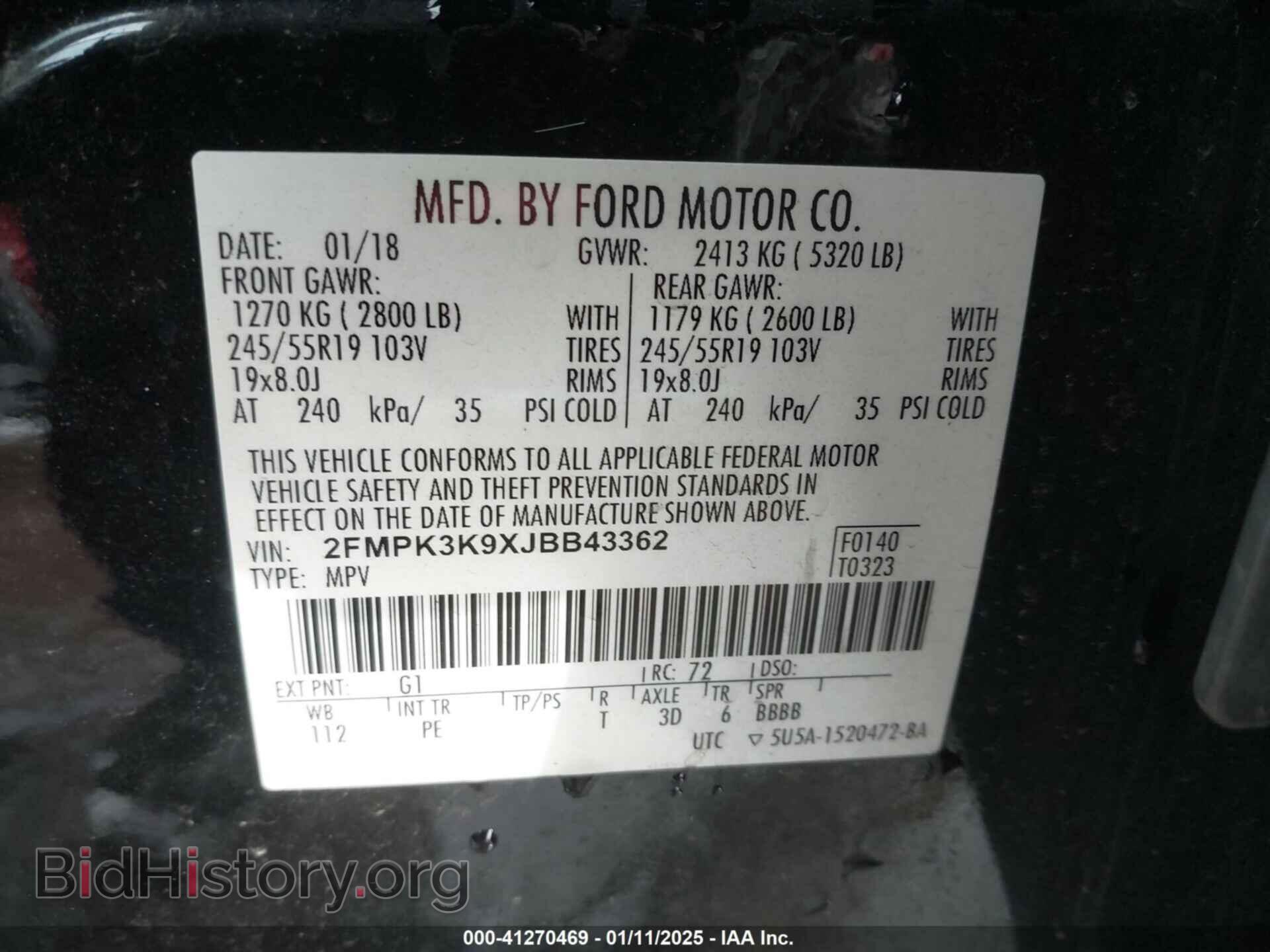 2018 FORD EDGE - VIN: 2FMPK3K9XJBB43362 - Фото 9