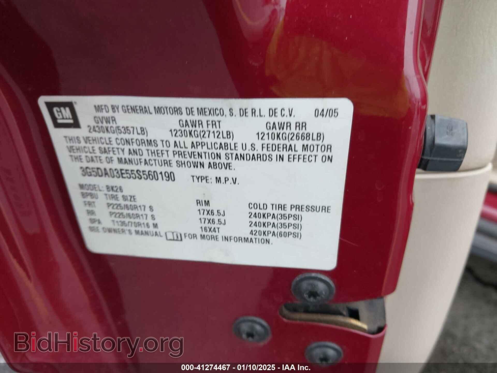 2005 BUICK RENDEZVOUS - VIN: 3G5DA03E55S560190 - Фото 9