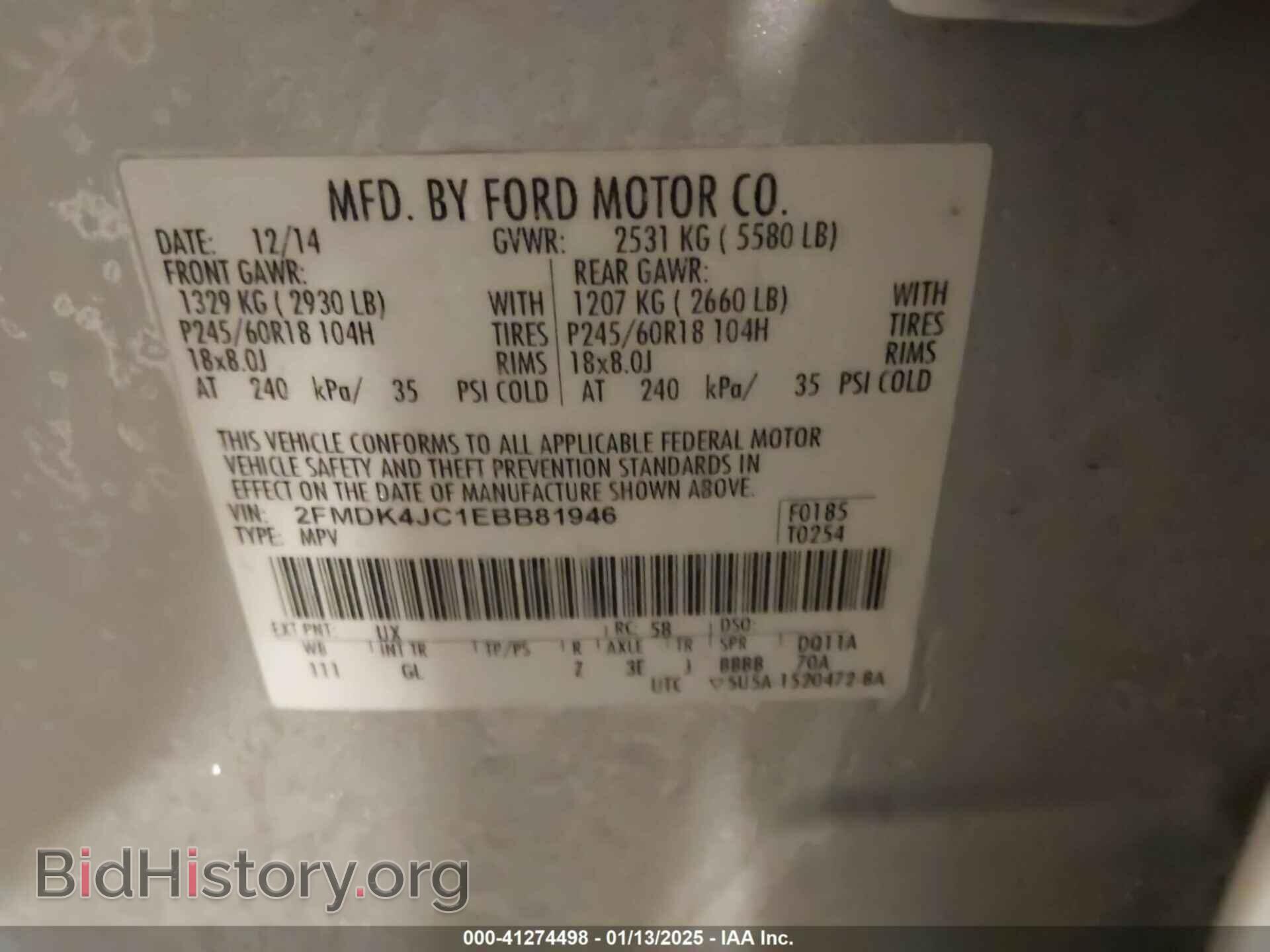 2014 FORD EDGE - VIN: 2FMDK4JC1EBB81946 - Фото 9