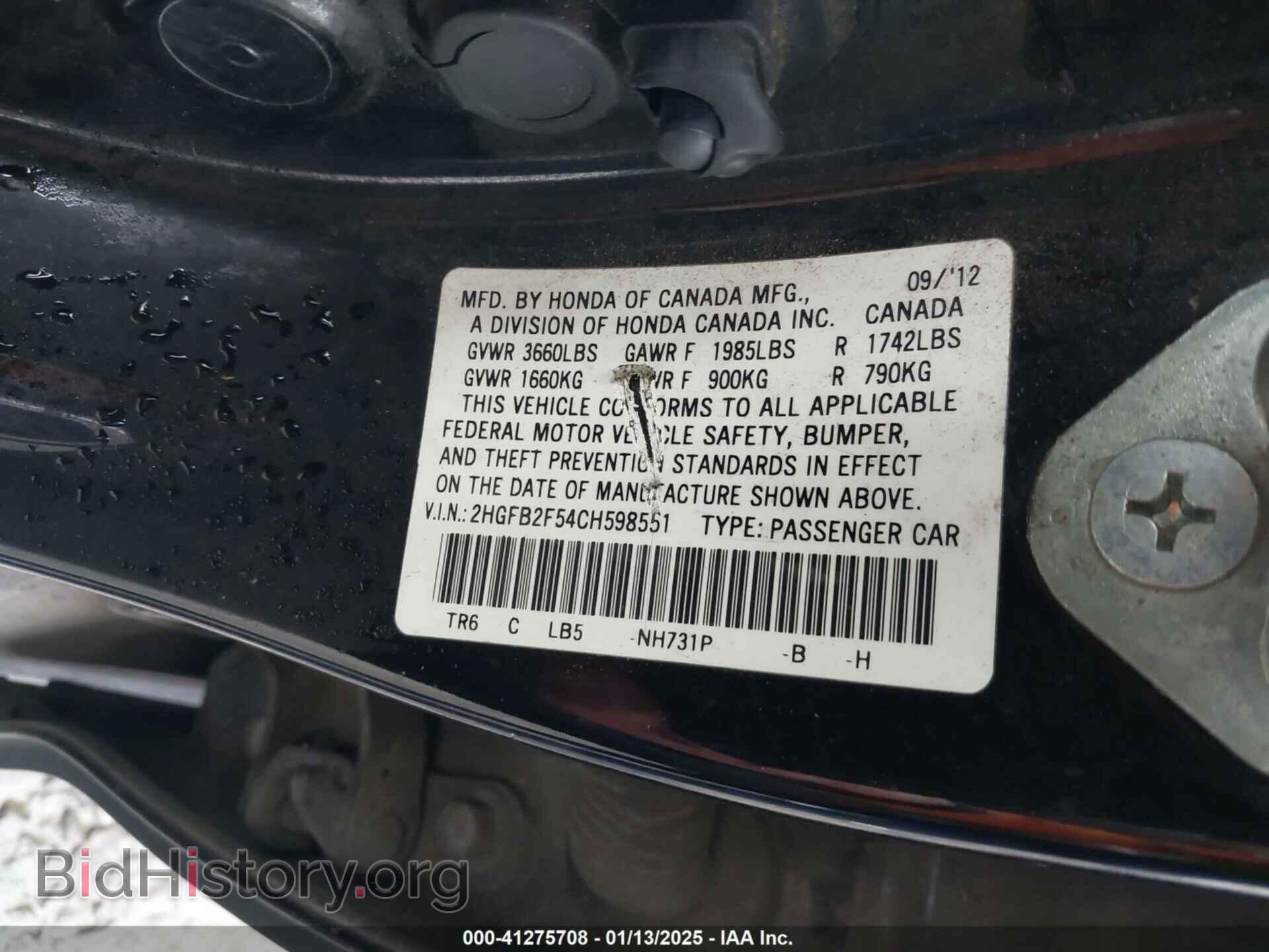2012 HONDA CIVIC SDN - VIN: 2HGFB2F54CH598551 - Фото 9