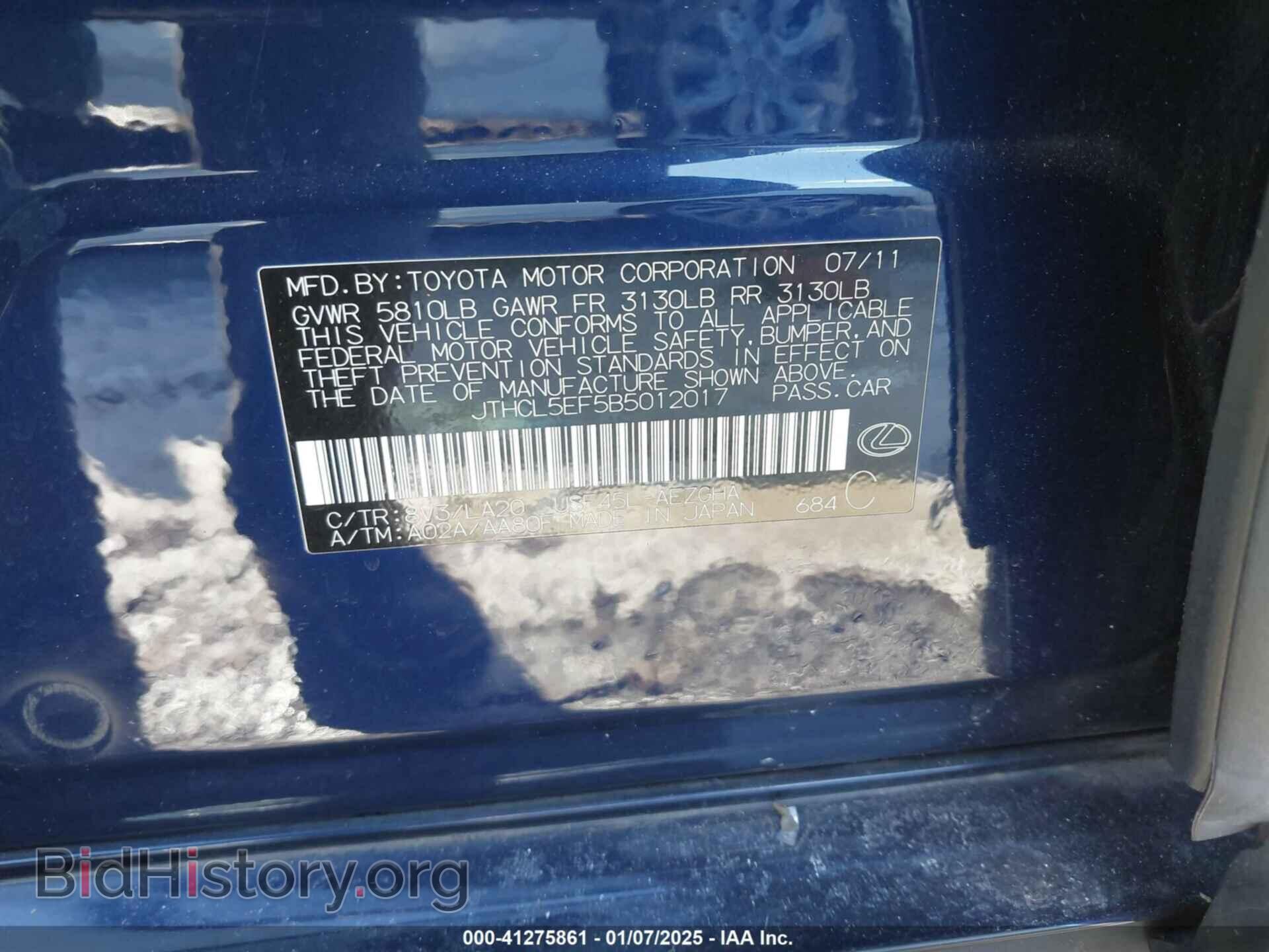 2011 LEXUS LS 460 - VIN: JTHCL5EF5B5012017 - Фото 9