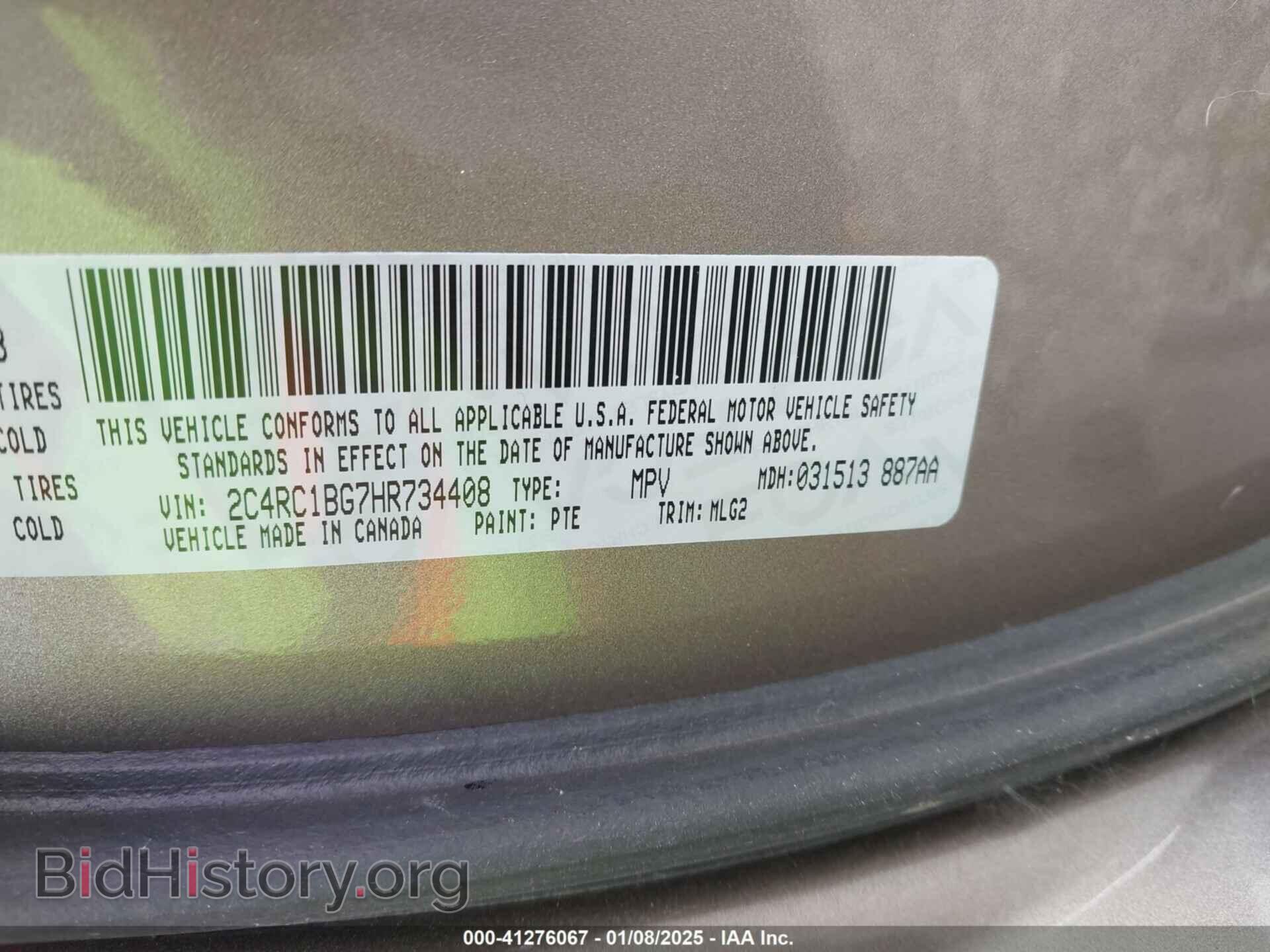 2017 CHRYSLER PACIFICA - VIN: 2C4RC1BG7HR734408 - Фото 9