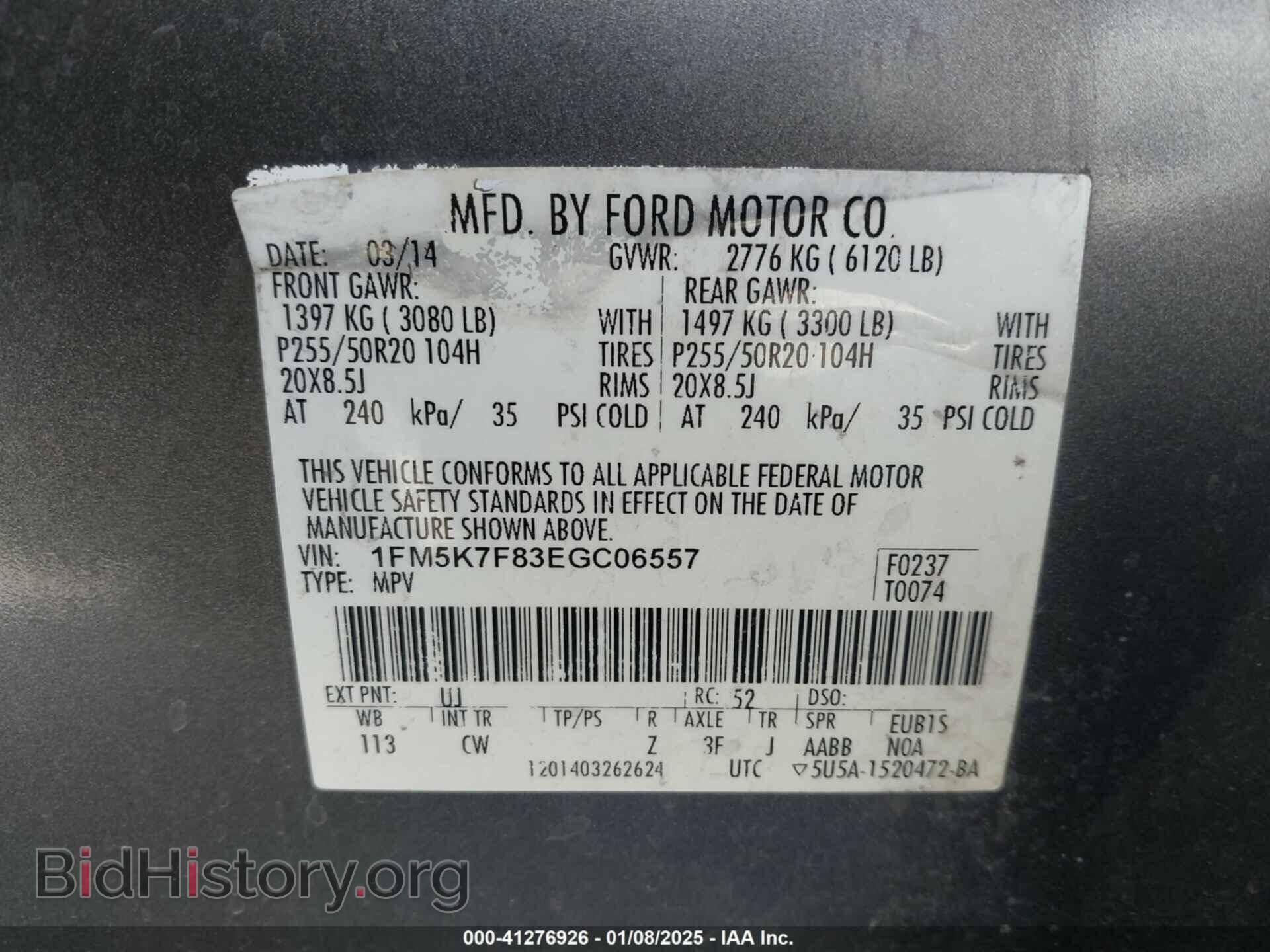 2014 FORD EXPLORER - VIN: 1FM5K7F83EGC06557 - Фото 9