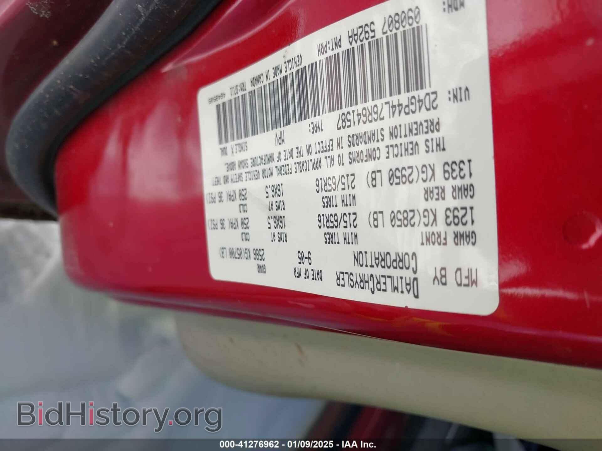 2006 DODGE GRAND CARAVAN - VIN: 2D4GP44L76R641587 - Фото 9