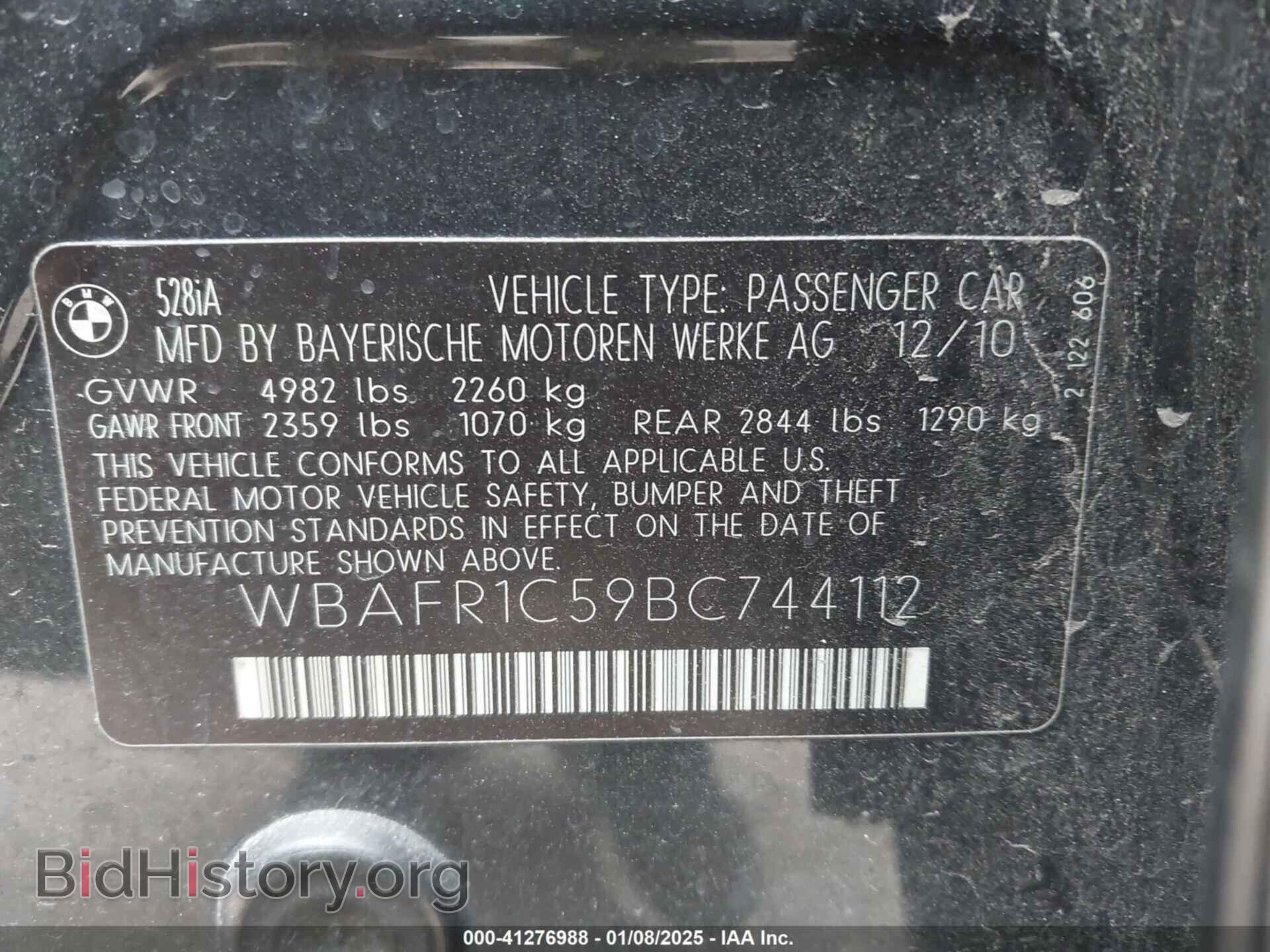 2011 BMW 528I - VIN: WBAFR1C59BC744112 - Фото 9