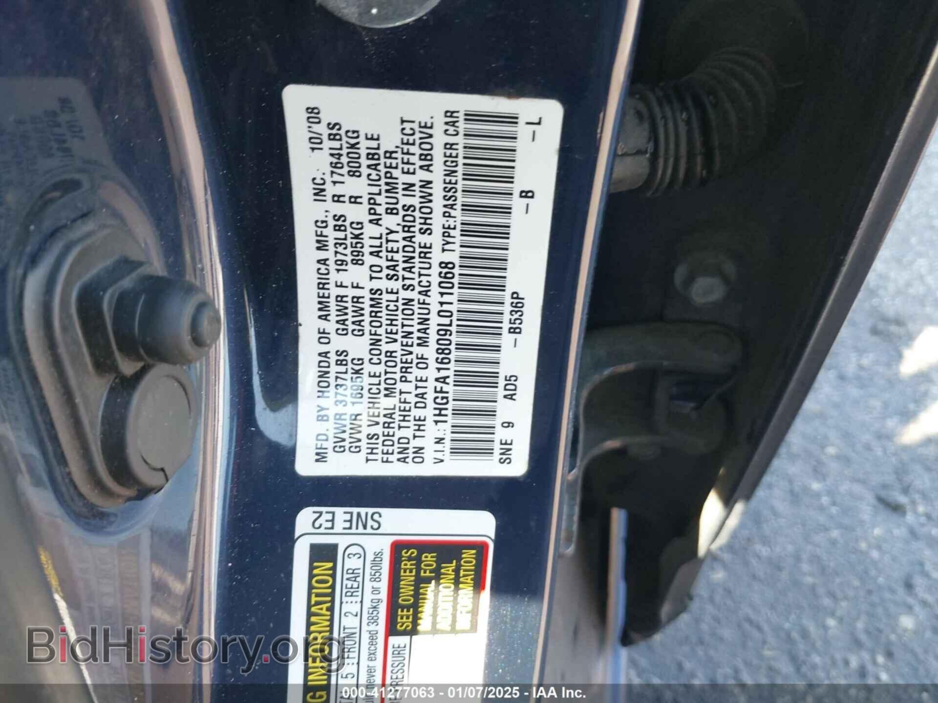2009 HONDA CIVIC - VIN: 1HGFA16809L011068 - Фото 9