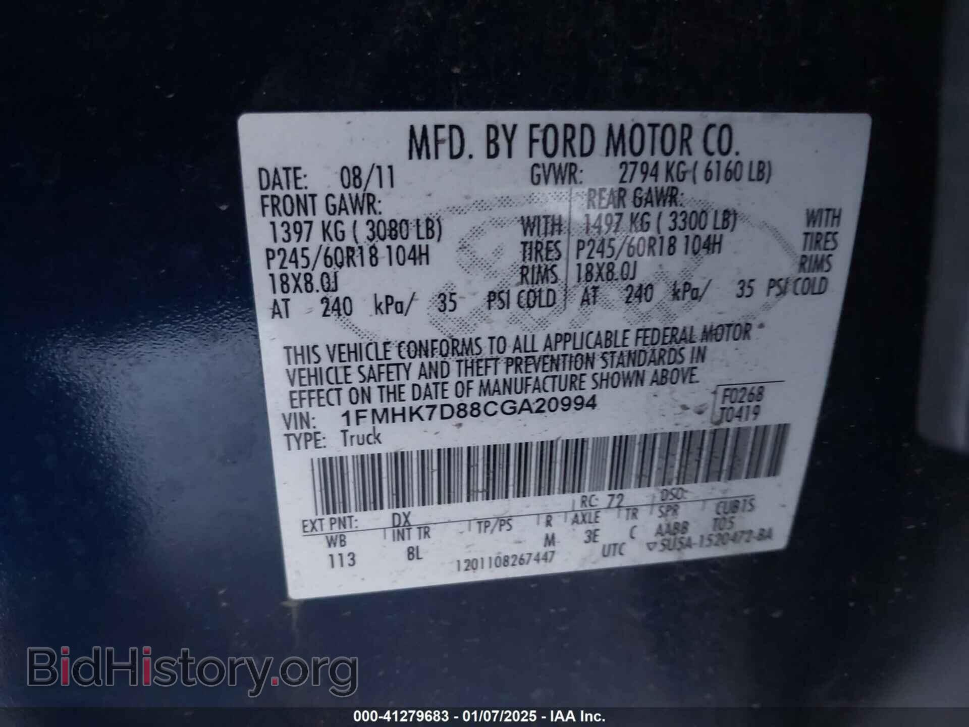 2012 FORD EXPLORER - VIN: 1FMHK7D88CGA20994 - Photo 9