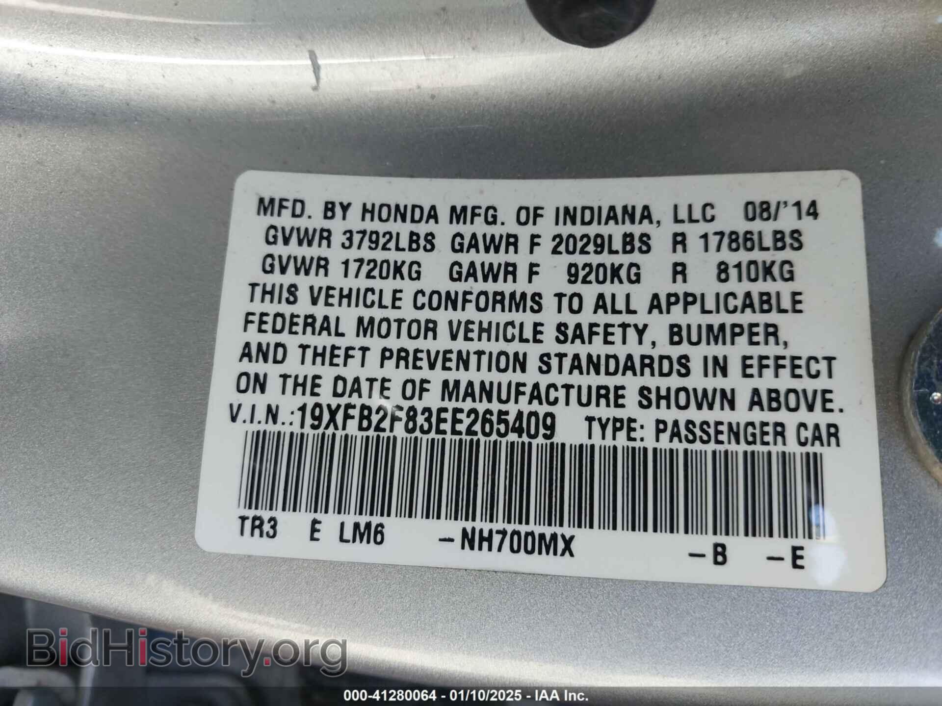2014 HONDA CIVIC - VIN: 19XFB2F83EE265409 - Фото 9