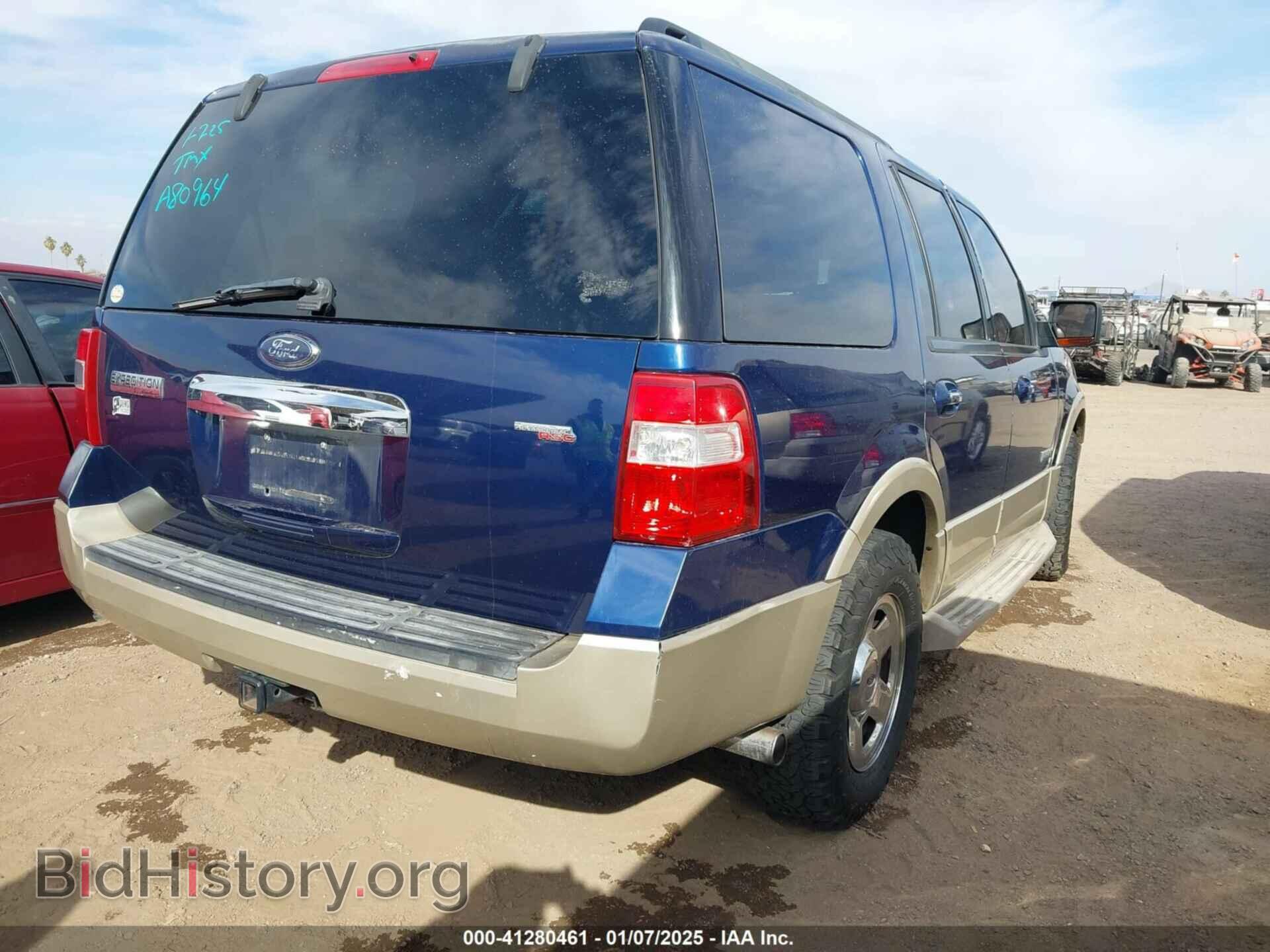 2007 FORD EXPEDITION - VIN: 1FMFU18587LA80964 - Фото 4