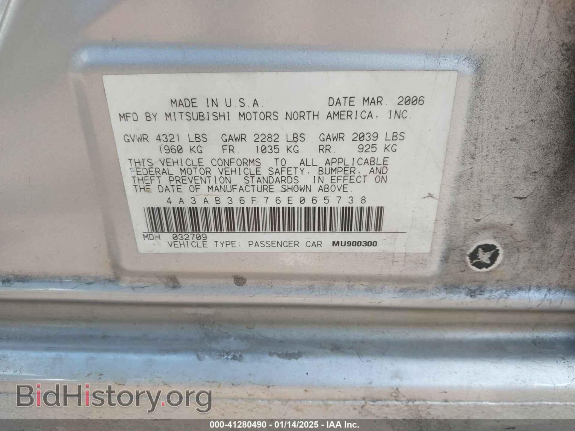 2006 MITSUBISHI GALANT - VIN: 4A3AB36F76E065738 - Фото 9