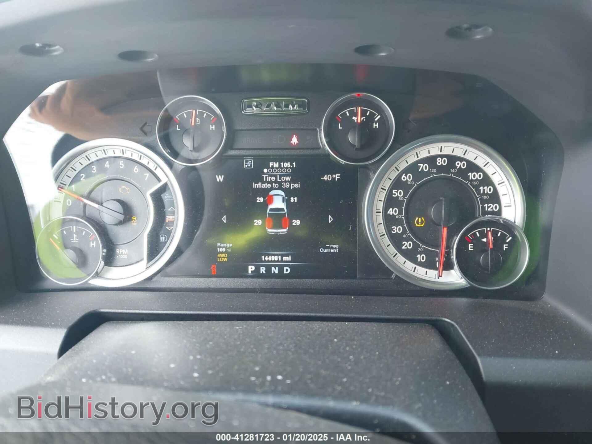 2014 RAM 1500 - VIN: 1C6RR7LT6ES284250 - Фото 7
