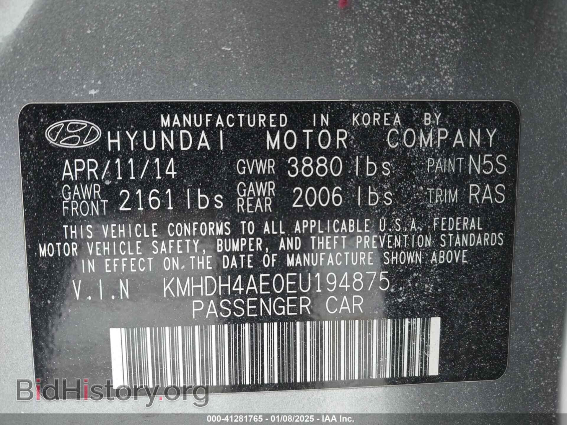 2014 HYUNDAI ELANTRA - VIN: KMHDH4AE0EU194875 - Фото 9