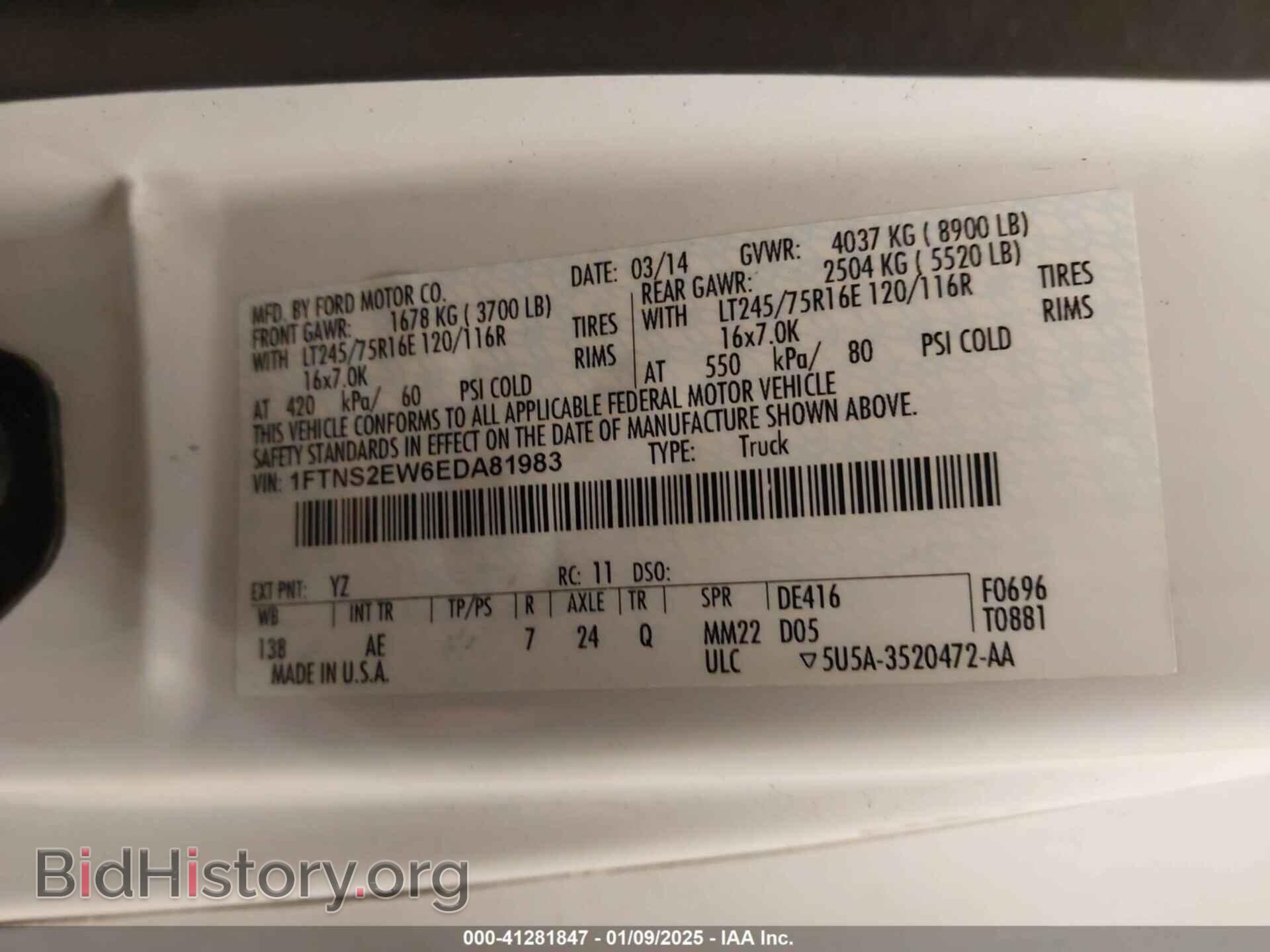 2014 FORD E-250 - VIN: 1FTNS2EW6EDA81983 - Фото 9