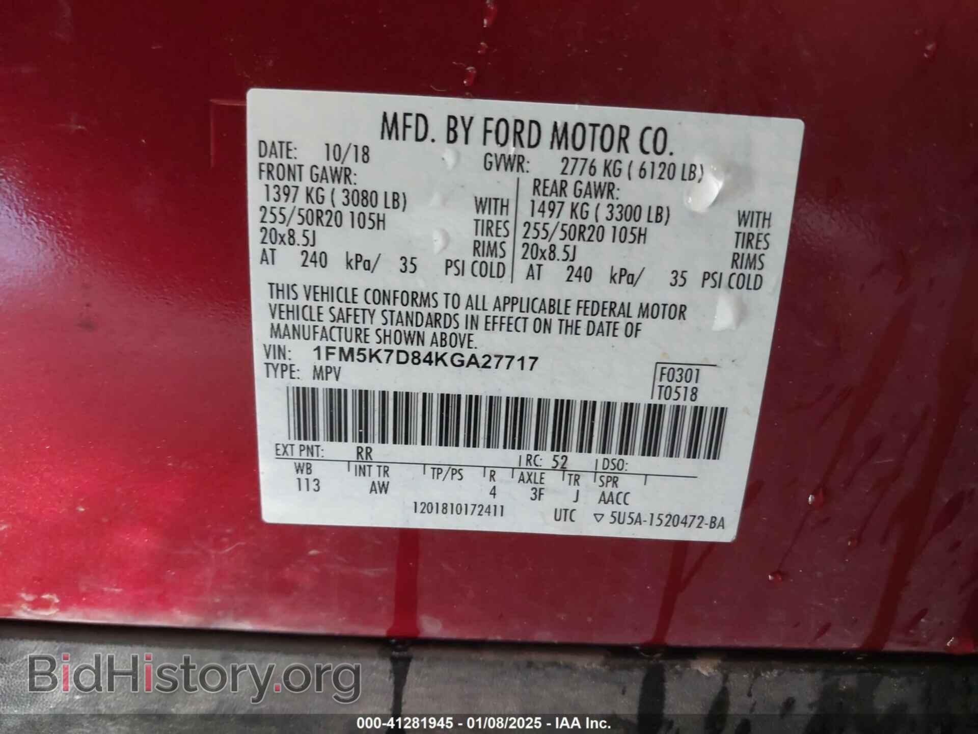 2019 FORD EXPLORER - VIN: 1FM5K7D84KGA27717 - Фото 9