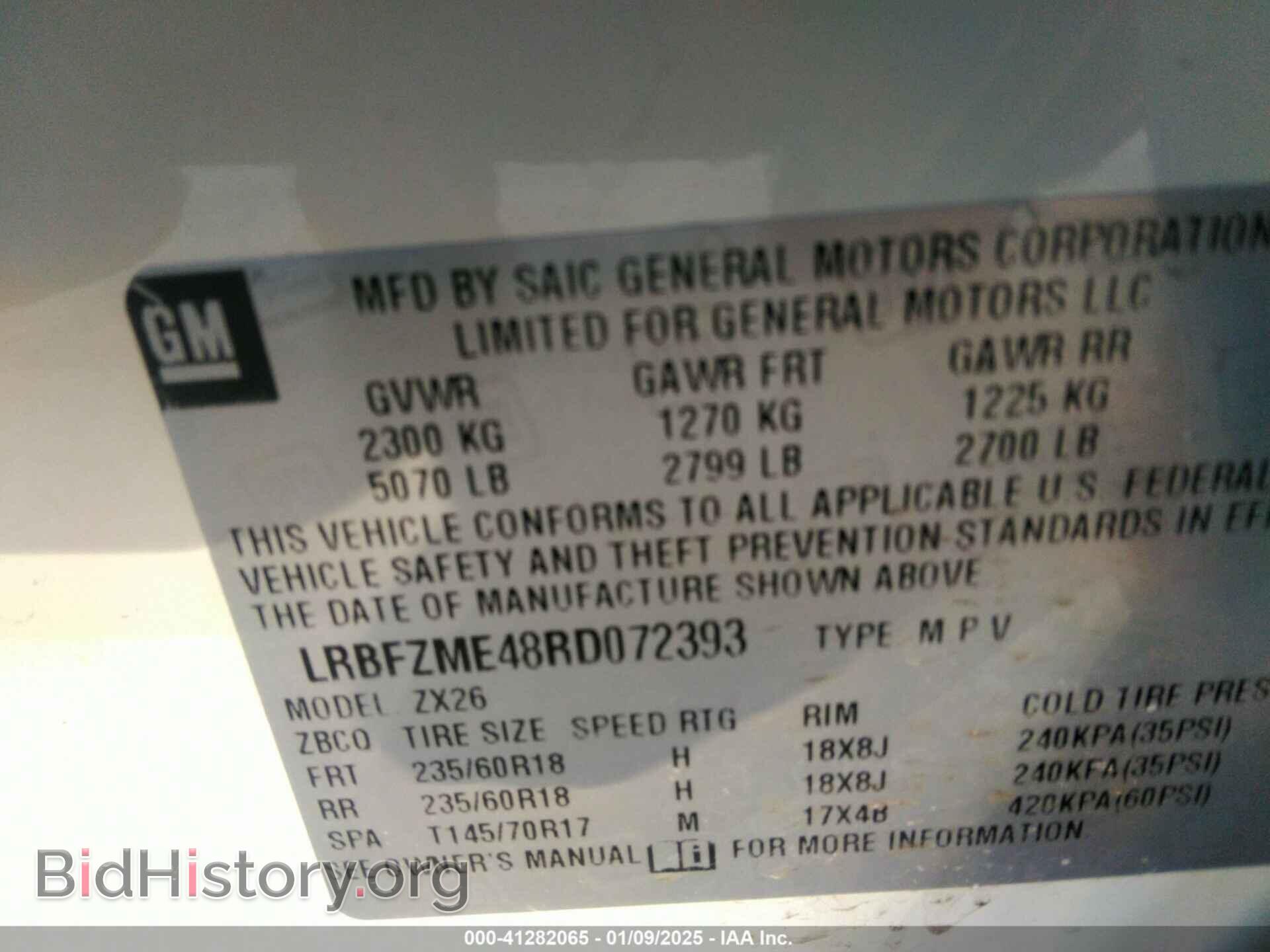2024 BUICK ENVISION - VIN: LRBFZME48RD072393 - Фото 9