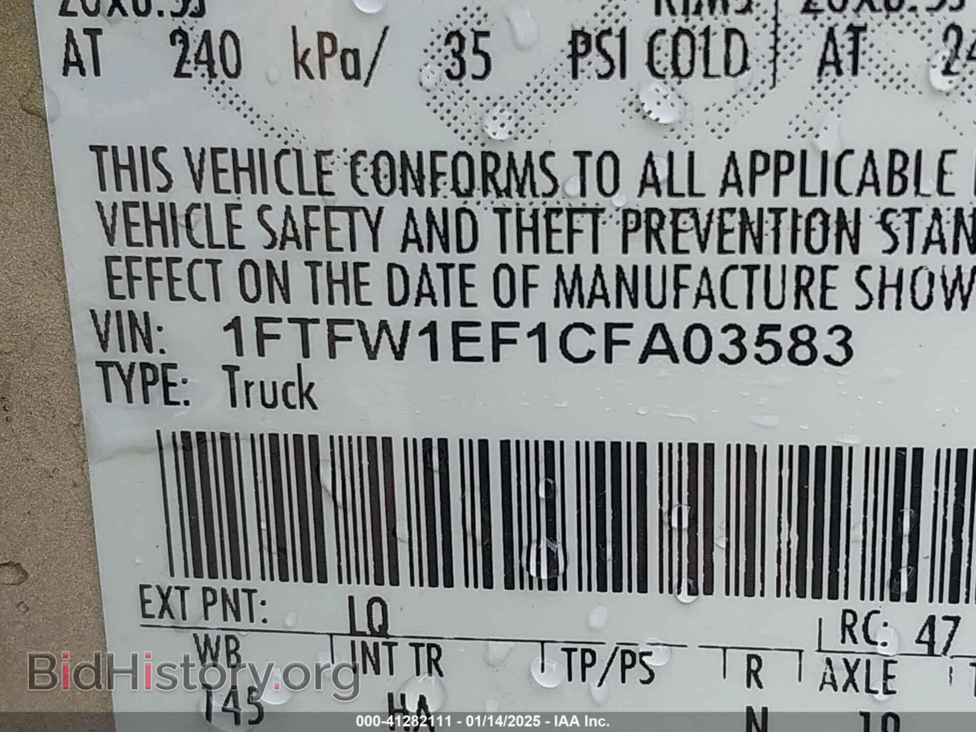 2012 FORD F-150 - VIN: 1FTFW1EF1CFA03583 - Фото 9