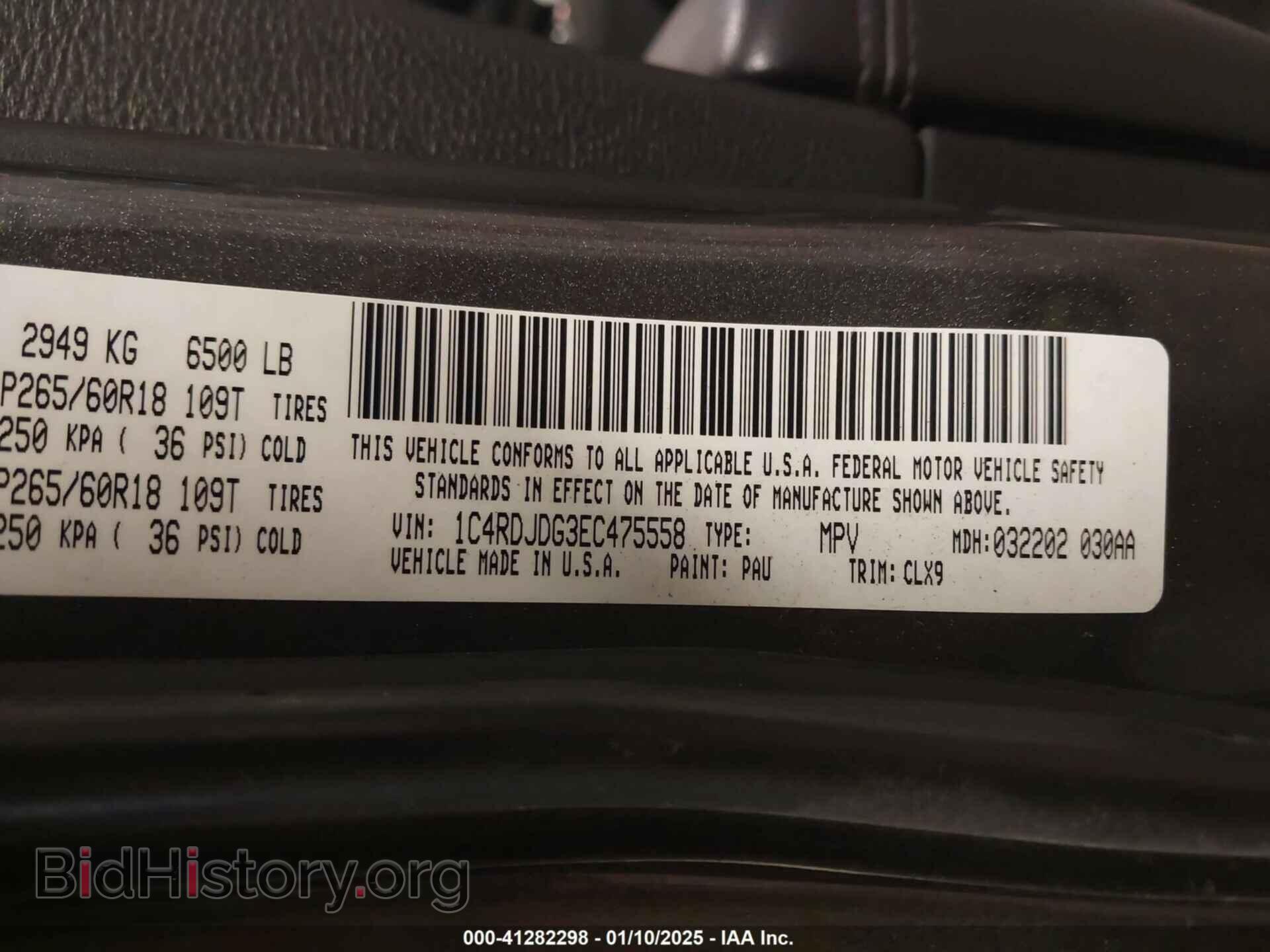 2014 DODGE DURANGO - VIN: 1C4RDJDG3EC475558 - Фото 9