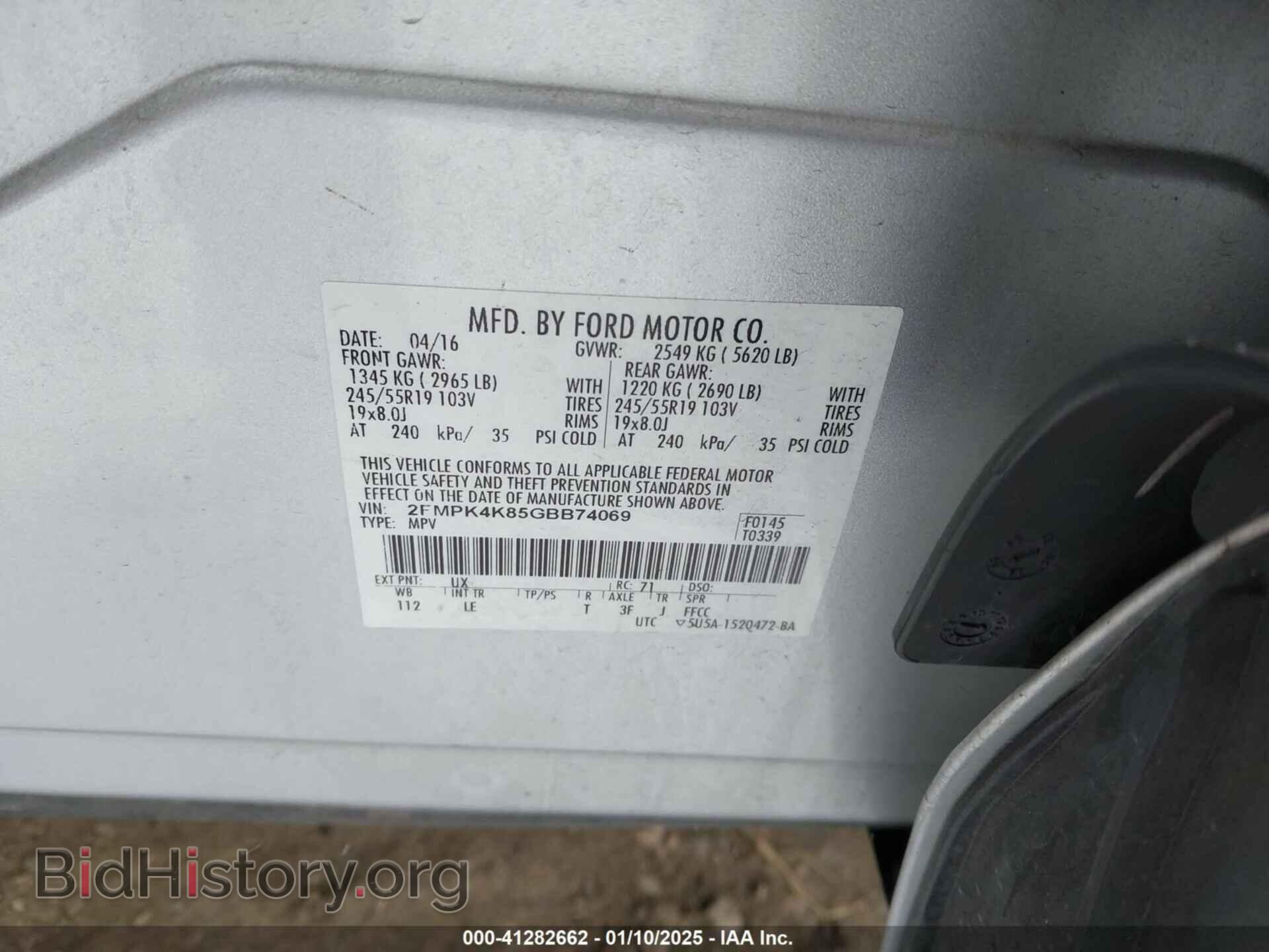 2016 FORD EDGE - VIN: 2FMPK4K85GBB74069 - Фото 9