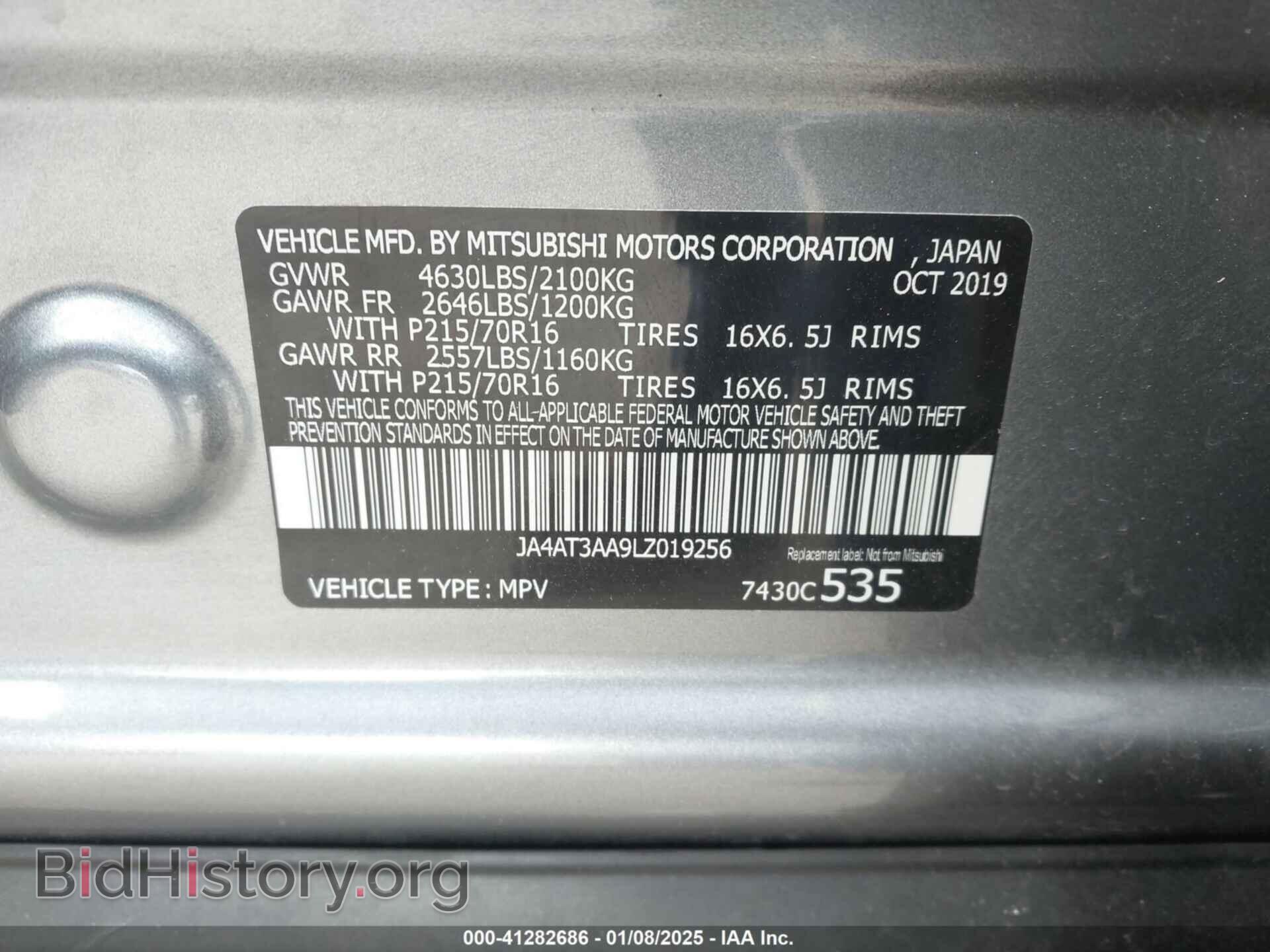 2020 MITSUBISHI ECLIPSE CROSS - VIN: JA4AT3AA9LZ019256 - Фото 9