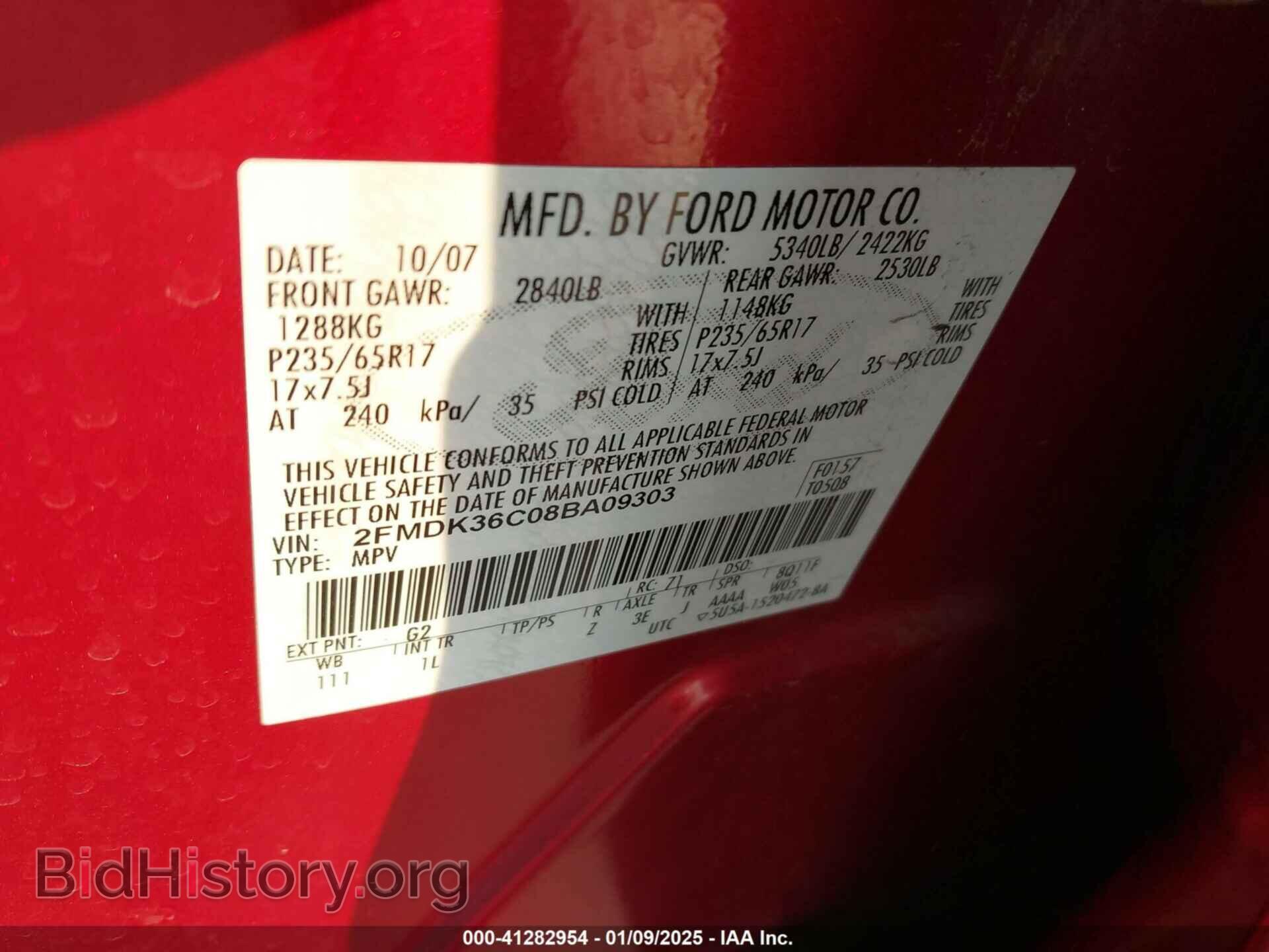 2008 FORD EDGE - VIN: 2FMDK36C08BA09303 - Фото 9