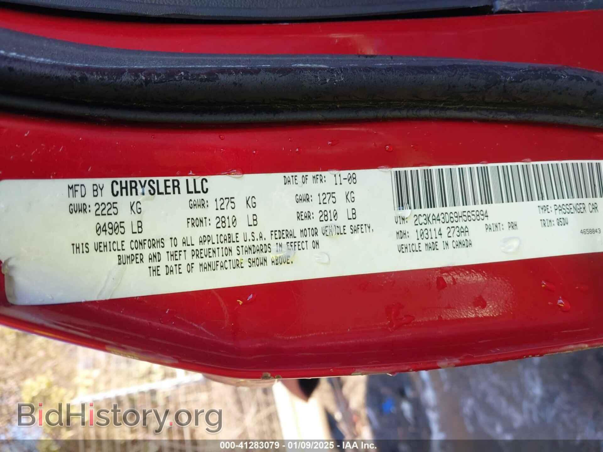 2009 CHRYSLER 300 - VIN: 2C3KA43D69H565894 - Фото 9