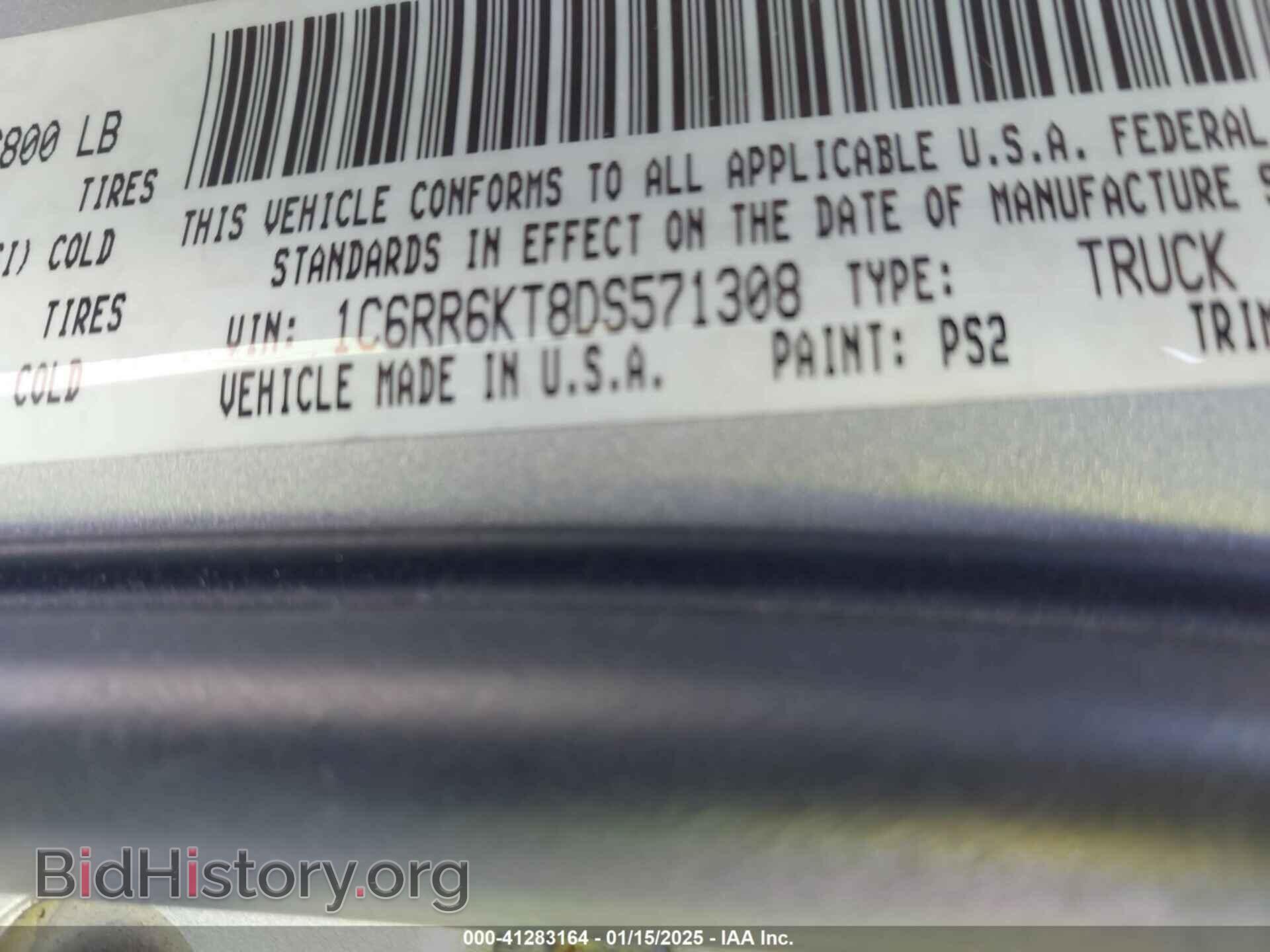 2013 RAM 1500 - VIN: 1C6RR6KT8DS571308 - Фото 9