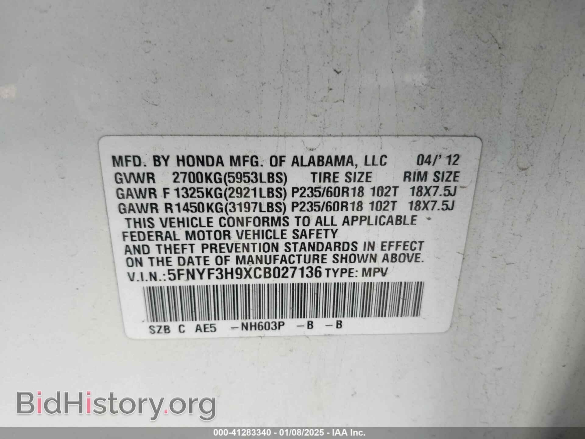 2012 HONDA PILOT - VIN: 5FNYF3H9XCB027136 - Фото 9