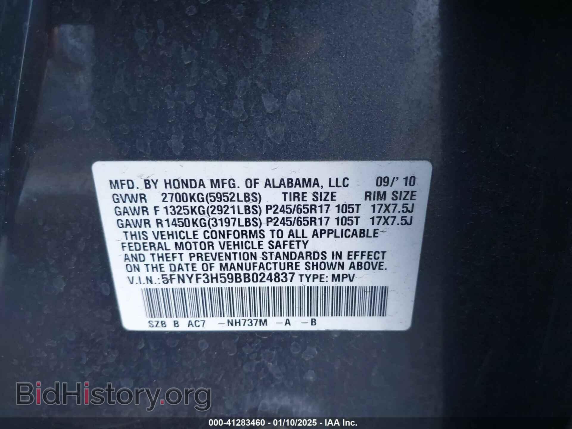 2011 HONDA PILOT - VIN: 5FNYF3H59BB024837 - Фото 9
