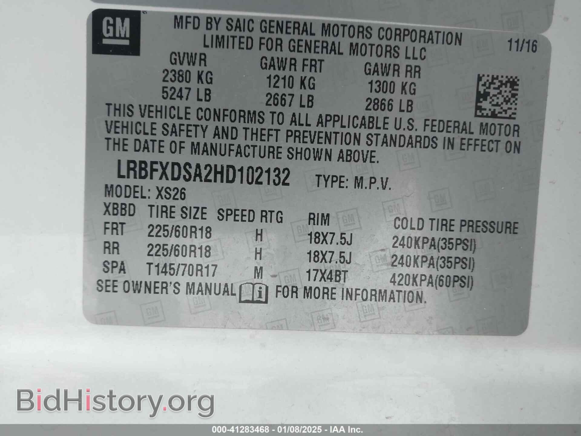 2017 BUICK ENVISION - VIN: LRBFXDSA2HD102132 - Фото 9