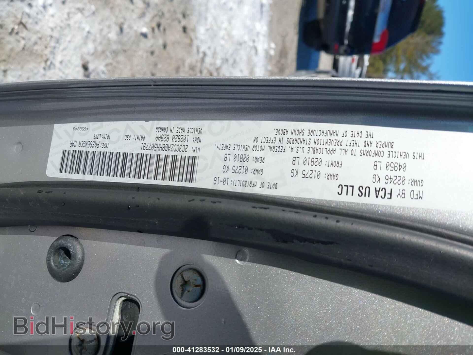 2017 DODGE CHALLENGER - VIN: 2C3CDZAG8HH507791 - Фото 9