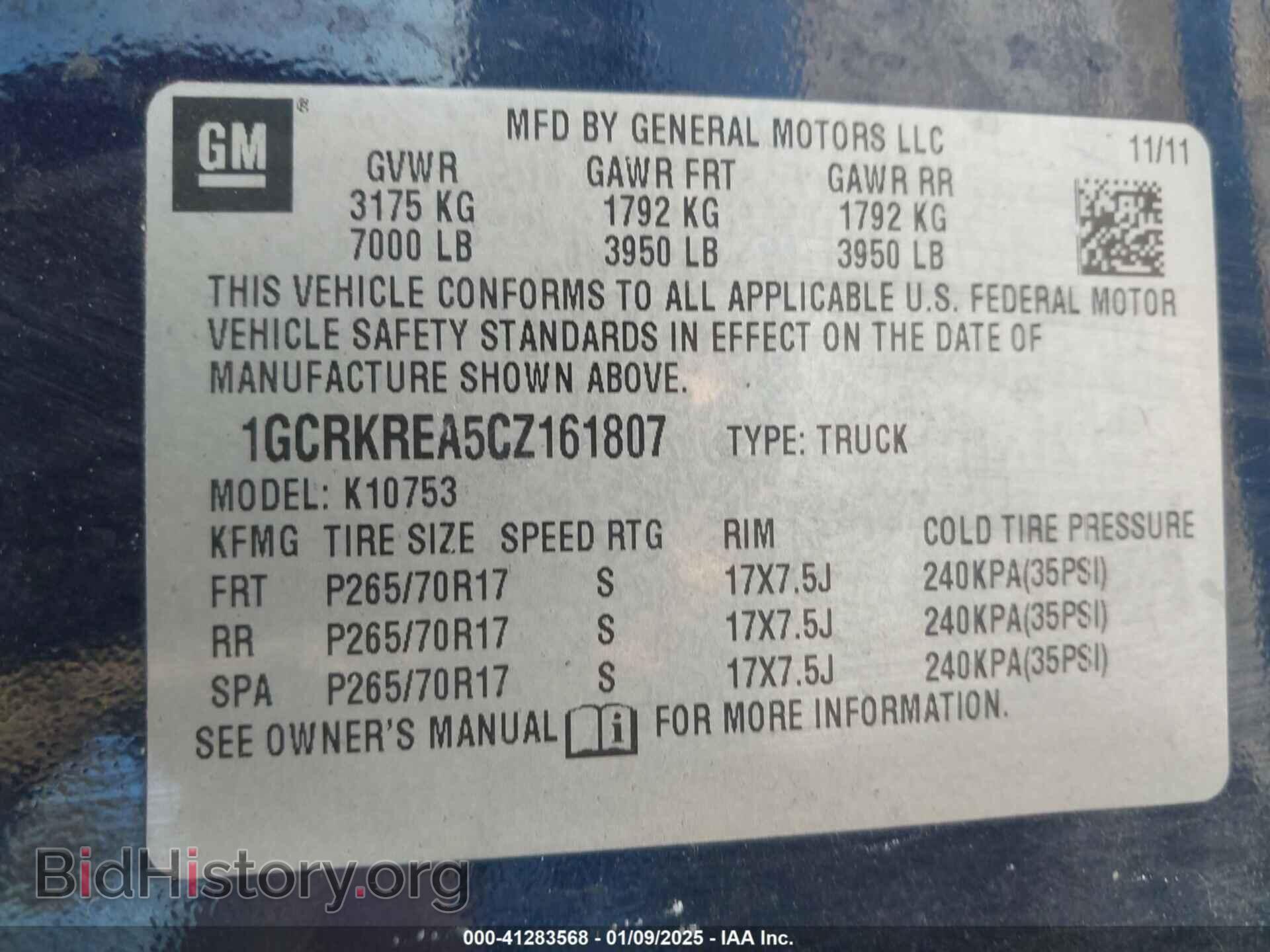 2012 CHEVROLET SILVERADO 1500 - VIN: 1GCRKREA5CZ161807 - Фото 9