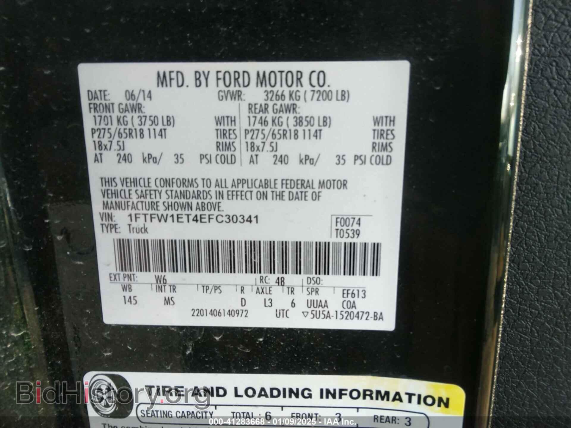 2014 FORD F-150 - VIN: 1FTFW1ET4EFC30341 - Фото 9