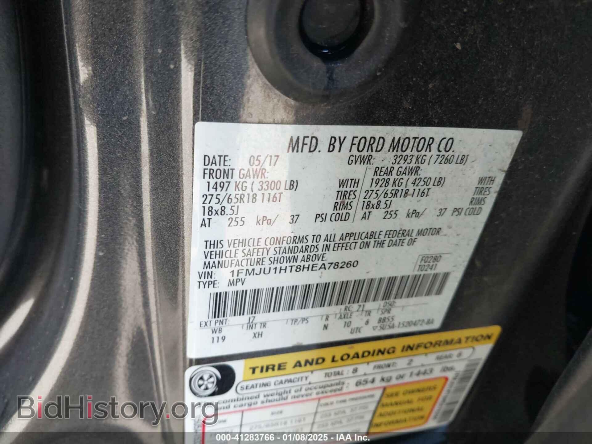 2017 FORD EXPEDITION - VIN: 1FMJU1HT8HEA78260 - Фото 9