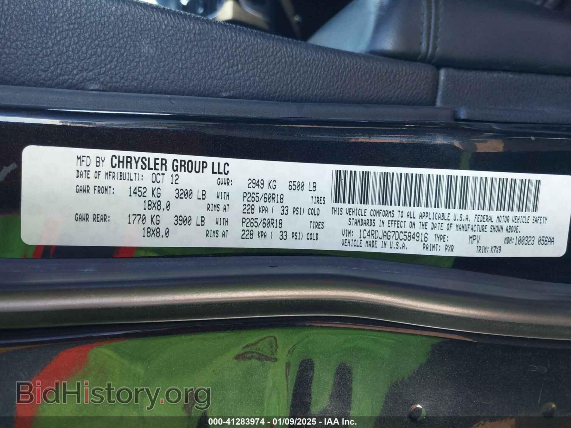 2013 DODGE DURANGO - VIN: 1C4RDJAG7DC584916 - Photo 9
