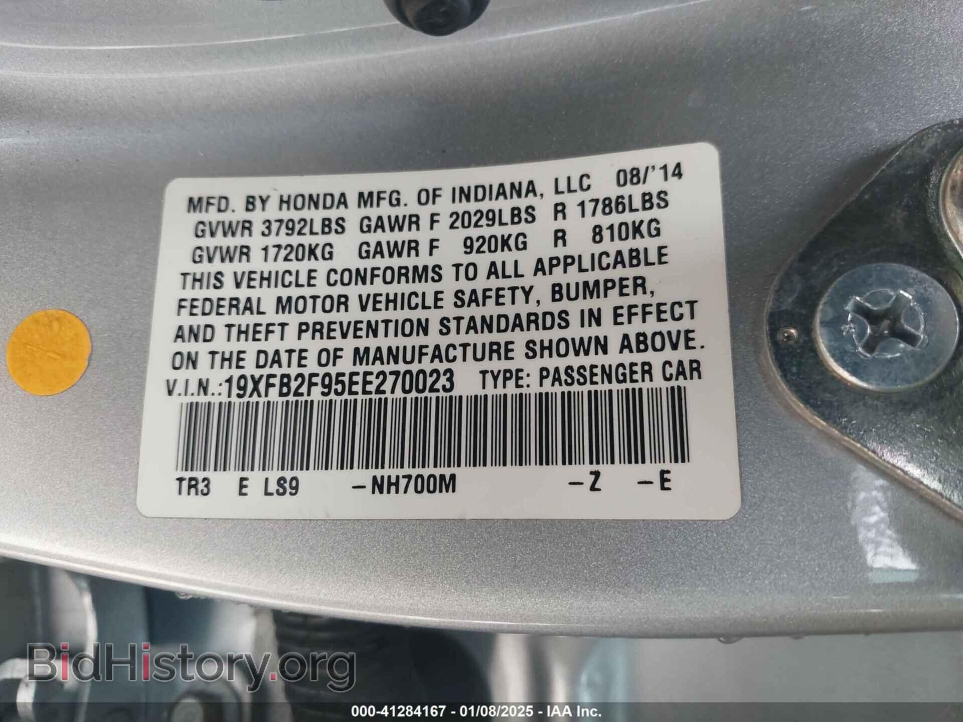 2014 HONDA CIVIC - VIN: 19XFB2F95EE270023 - Фото 9