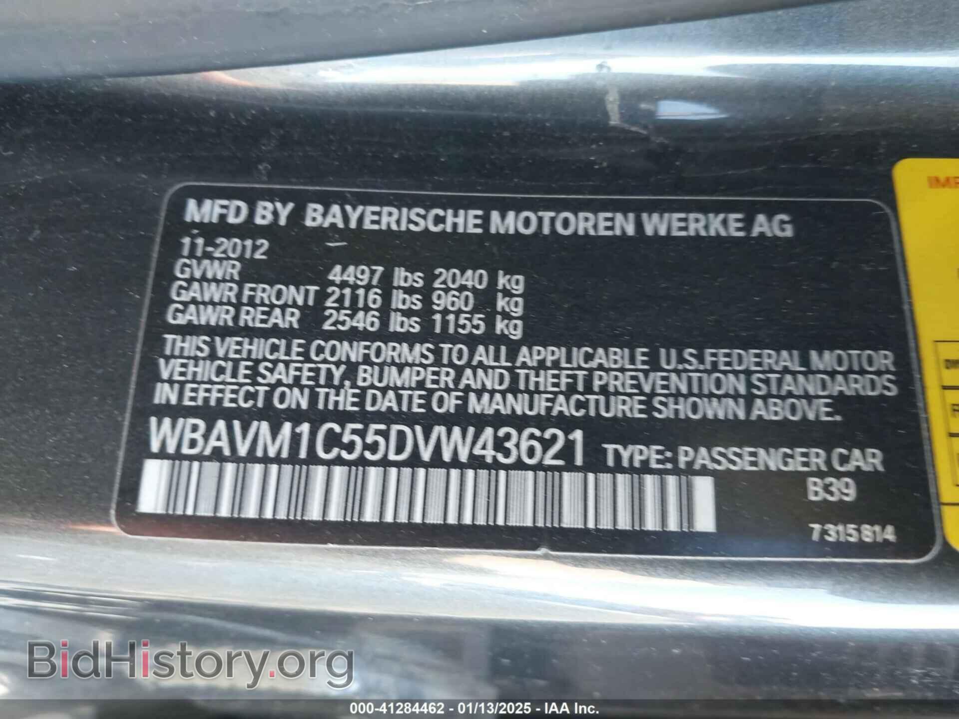 2013 BMW X1 - VIN: WBAVM1C55DVW43621 - Фото 9