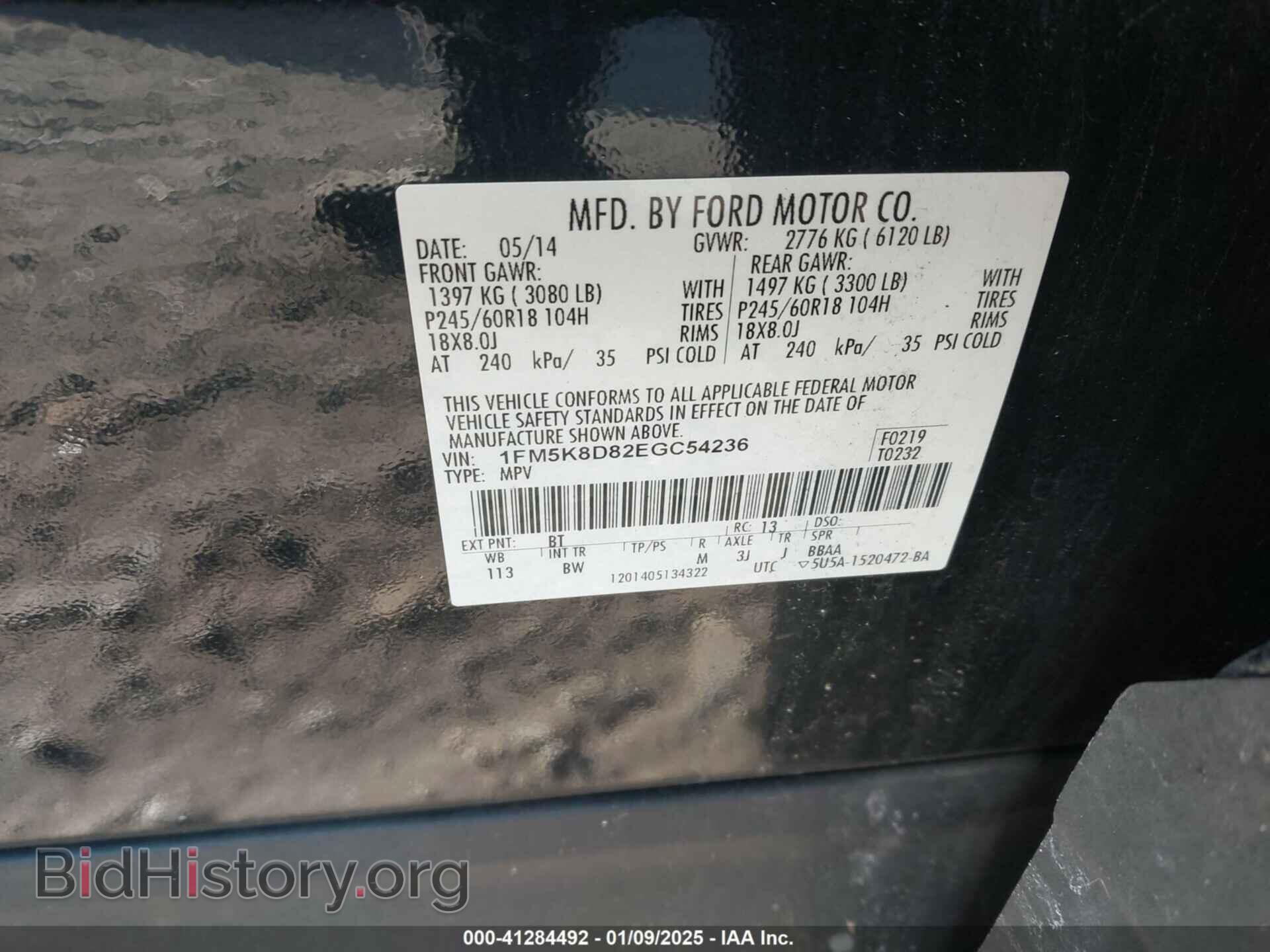 2014 FORD EXPLORER - VIN: 1FM5K8D82EGC54236 - Фото 9