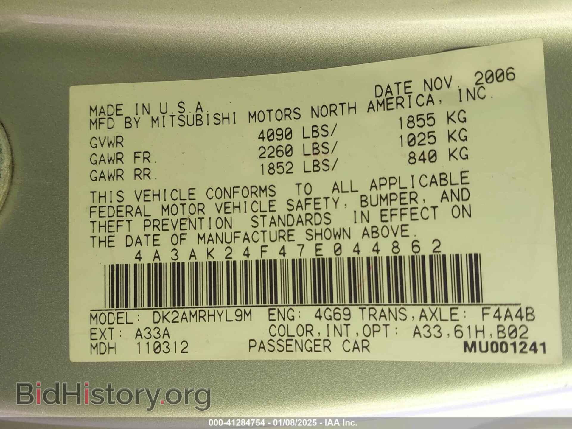 2007 MITSUBISHI ECLIPSE - VIN: 4A3AK24F47E044862 - Photo 9