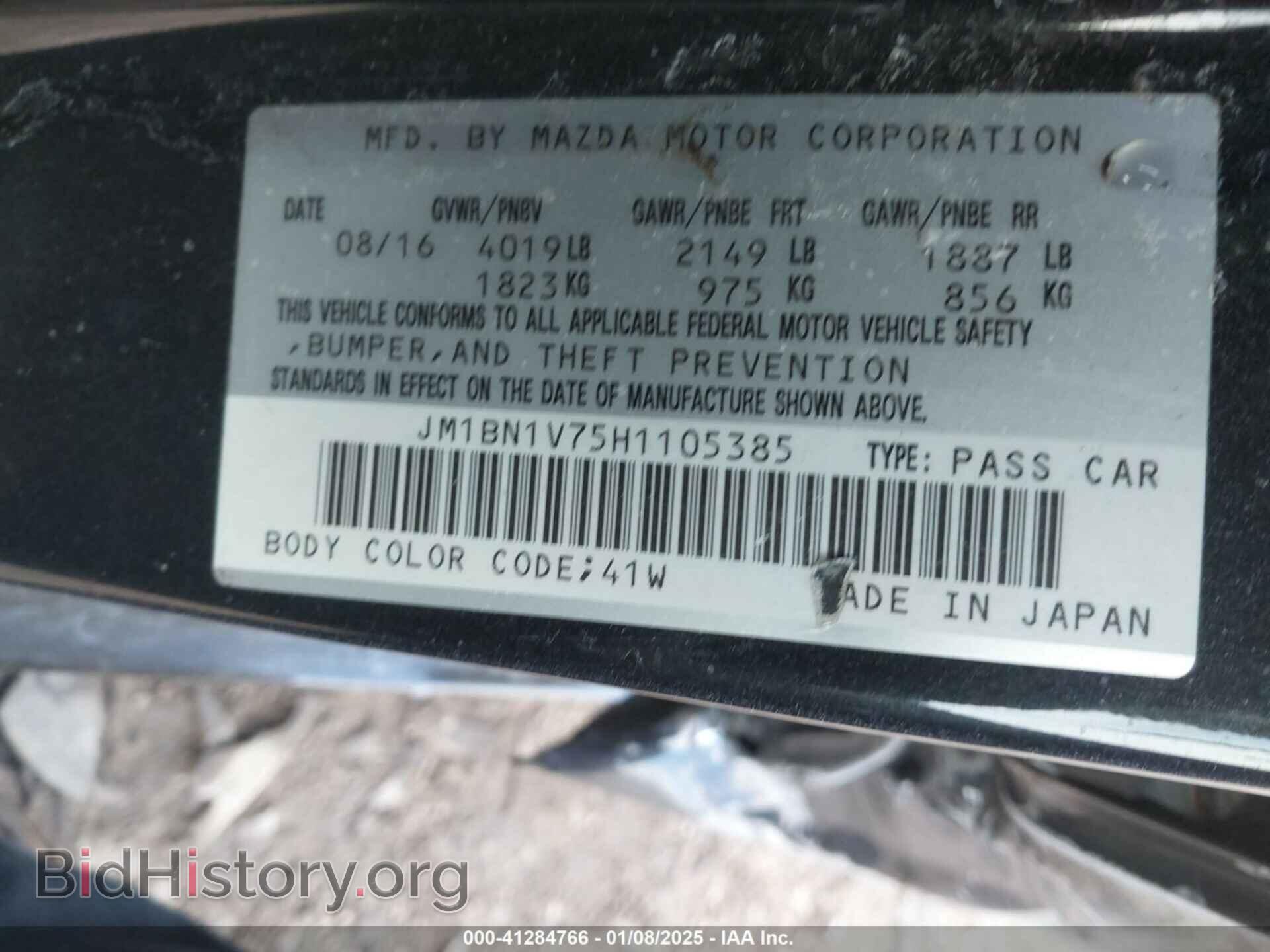 2017 MAZDA MAZDA3 - VIN: JM1BN1V75H1105385 - Фото 9