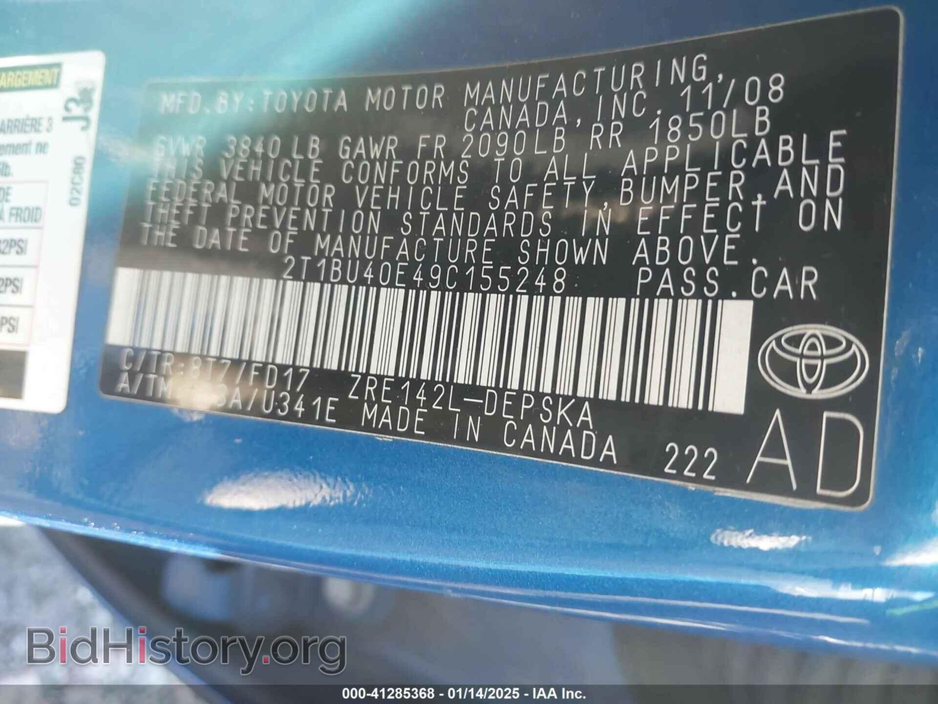 2009 TOYOTA COROLLA - VIN: 2T1BU40E49C155248 - Фото 9