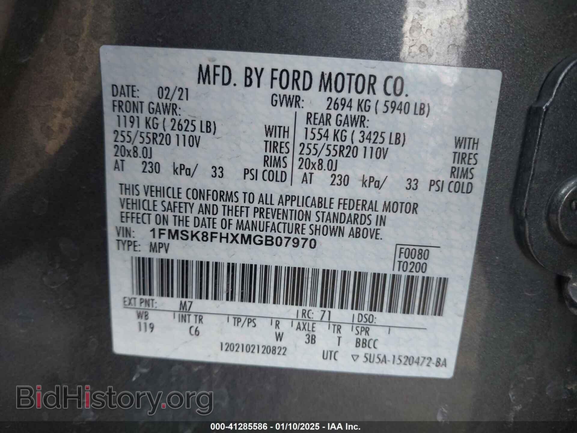 2021 FORD EXPLORER - VIN: 1FMSK8FHXMGB07970 - Photo 9