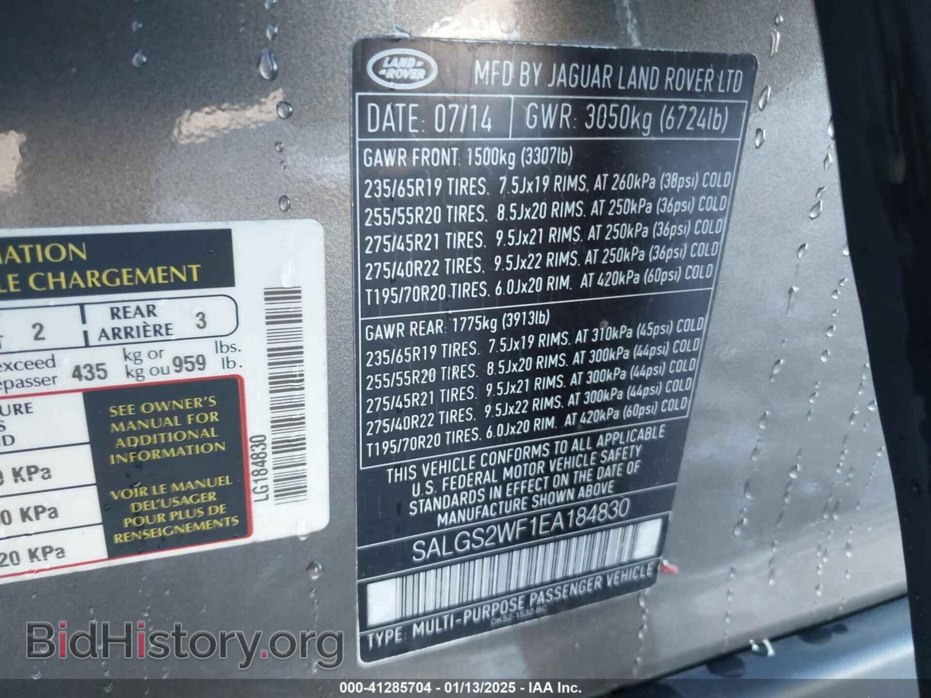 2014 LAND ROVER RANGE ROVER - VIN: SALGS2WF1EA184830 - Фото 9